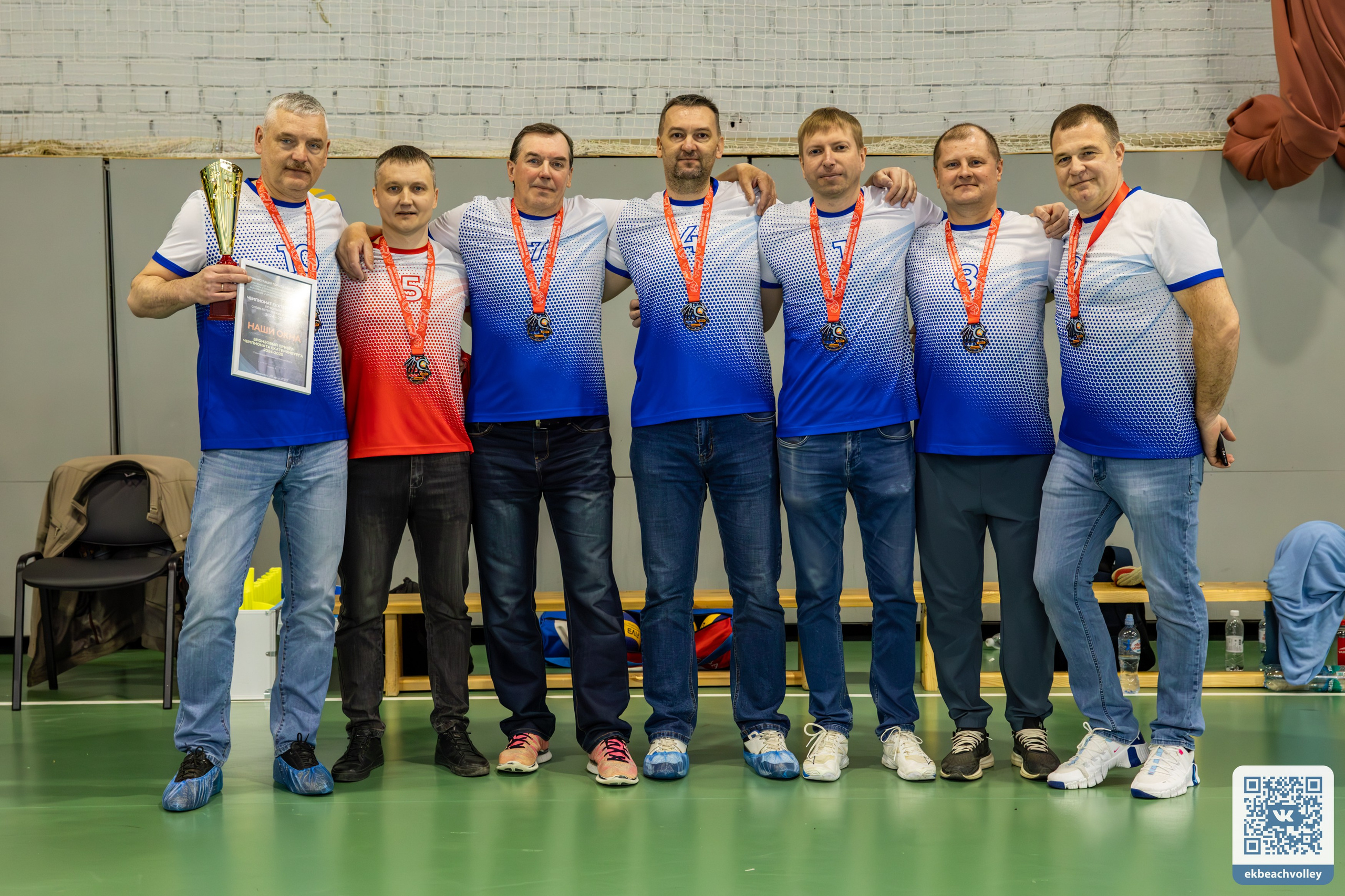 Волейбол город, ФОК Изумруд. Разные фотографии