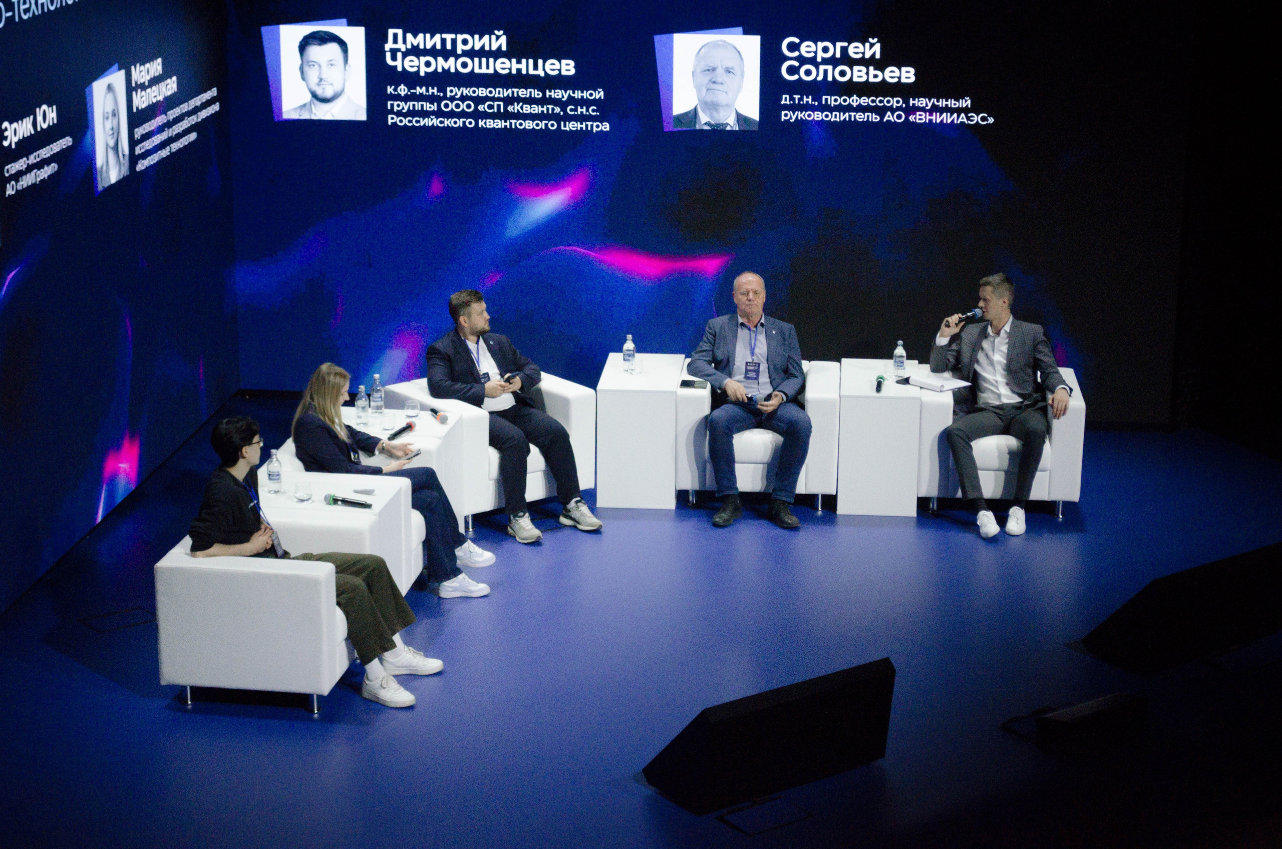 Неделя атома. Открытие. Фотограф Валерия Пэун