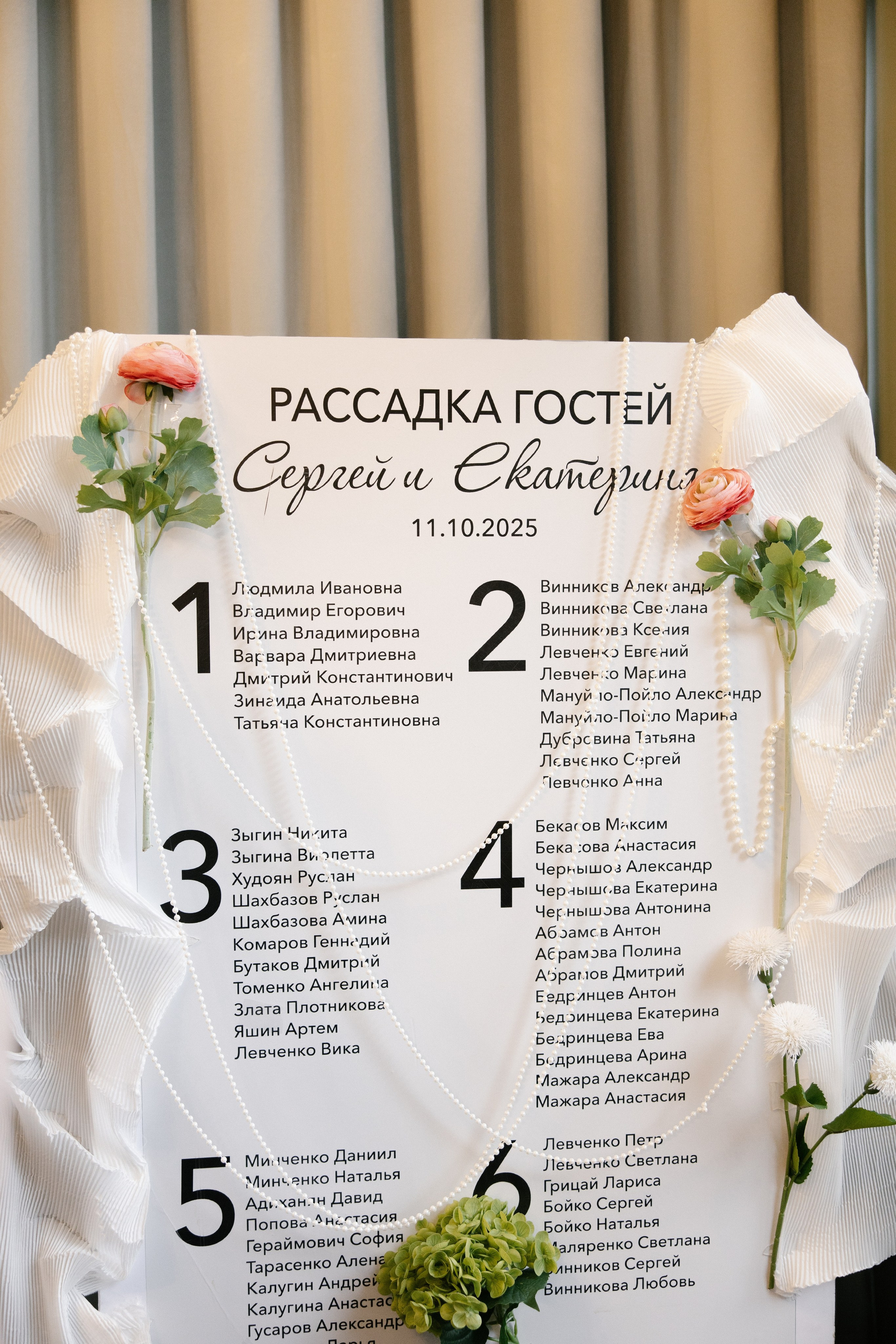 Екатерина и Сергей. Свадебный и Семейный фотограф в городе Тимашевск и Краснодар