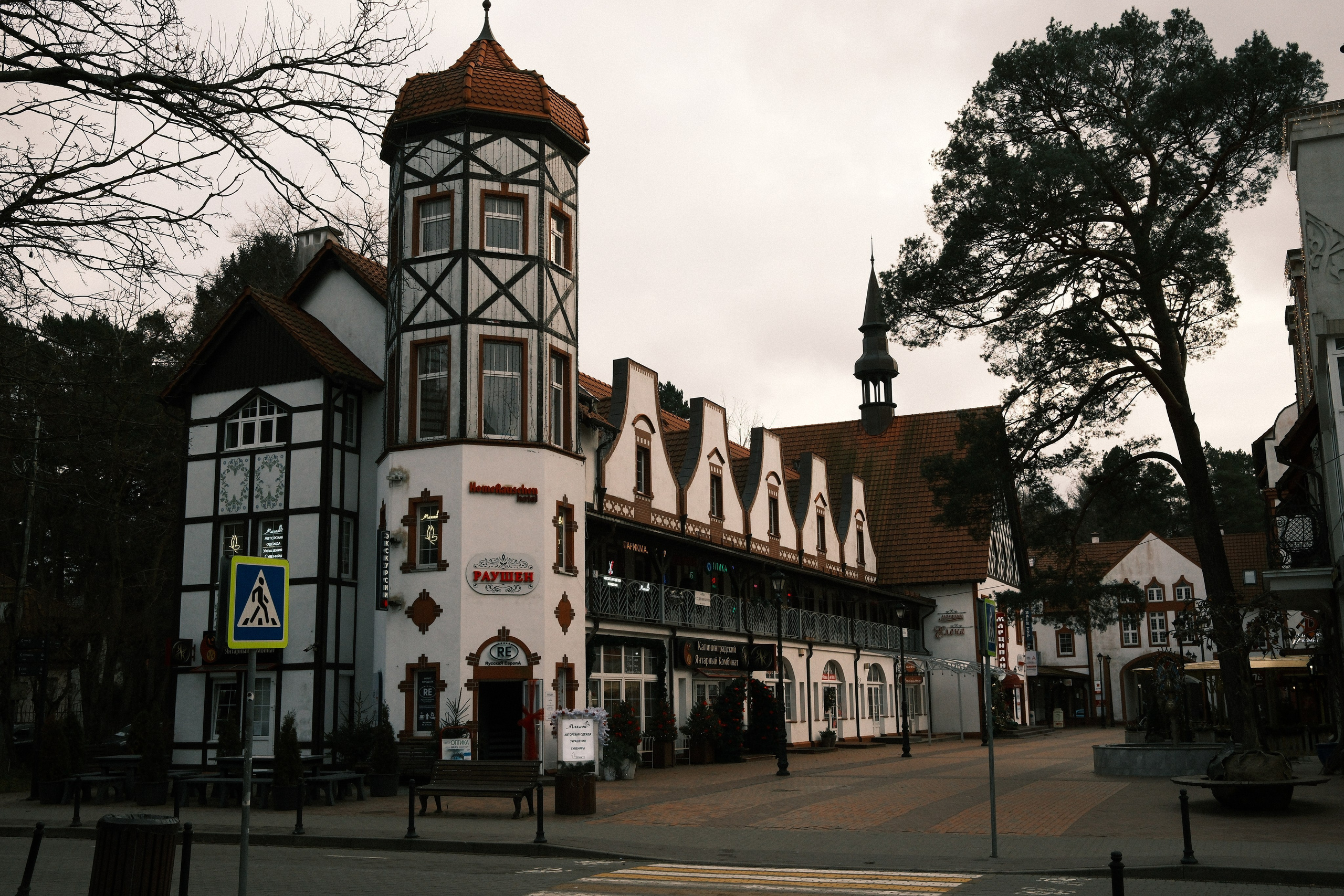 Зимний Светлогорск. Алексей Торопов фотограф