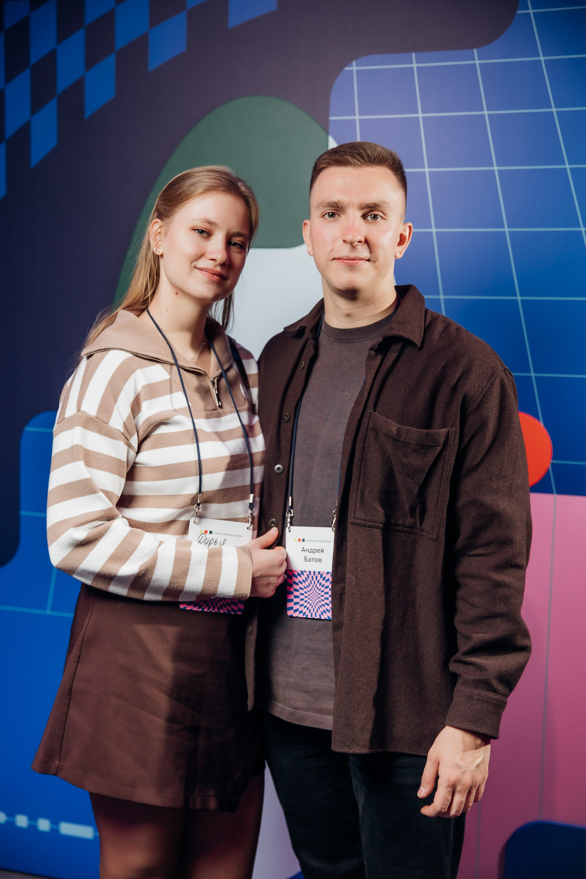 Научный трек