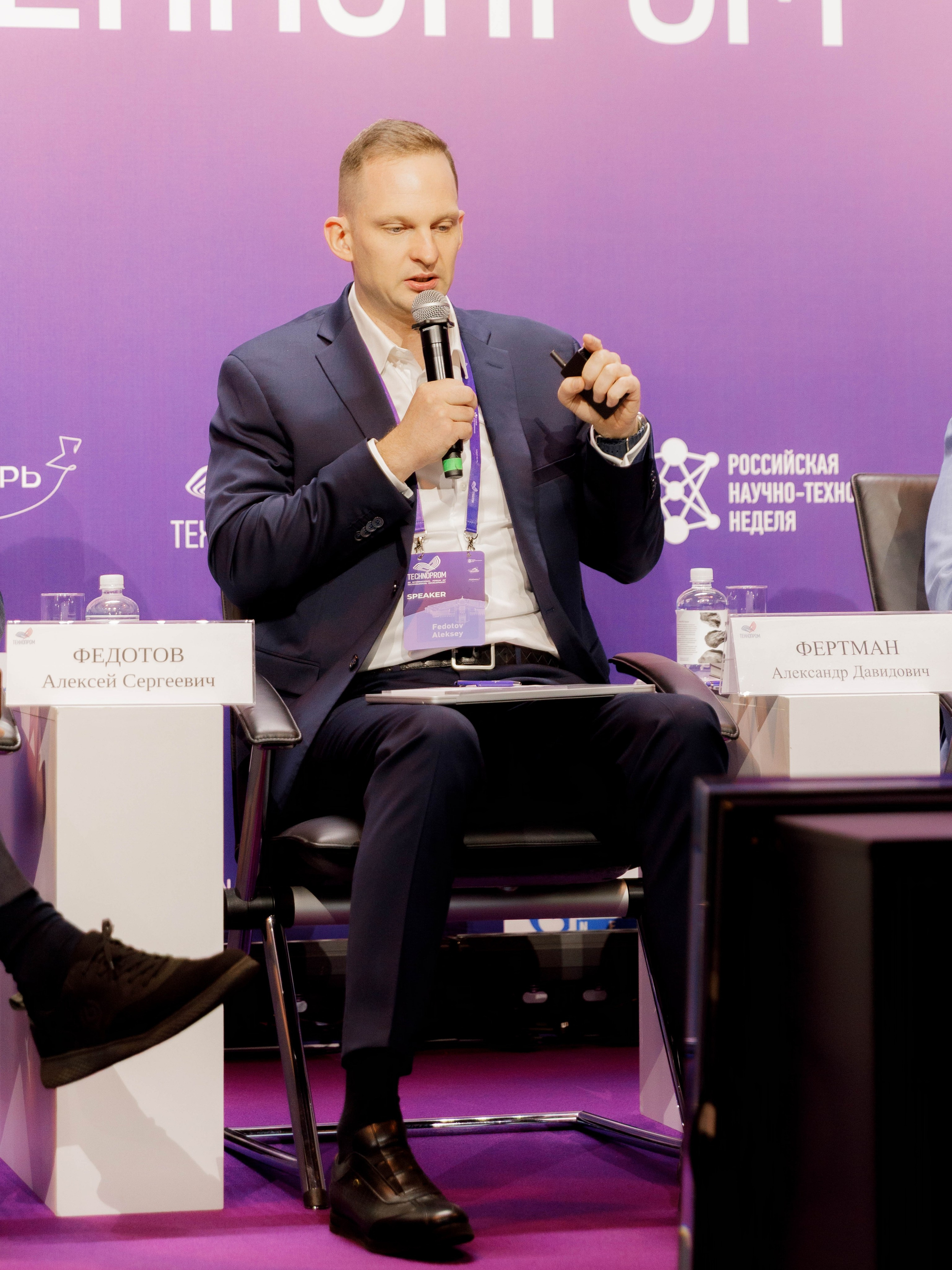 ТЕХНОПРОМ 2025 г. Репортажный фотограф в Новосибирске Алена Помазунова