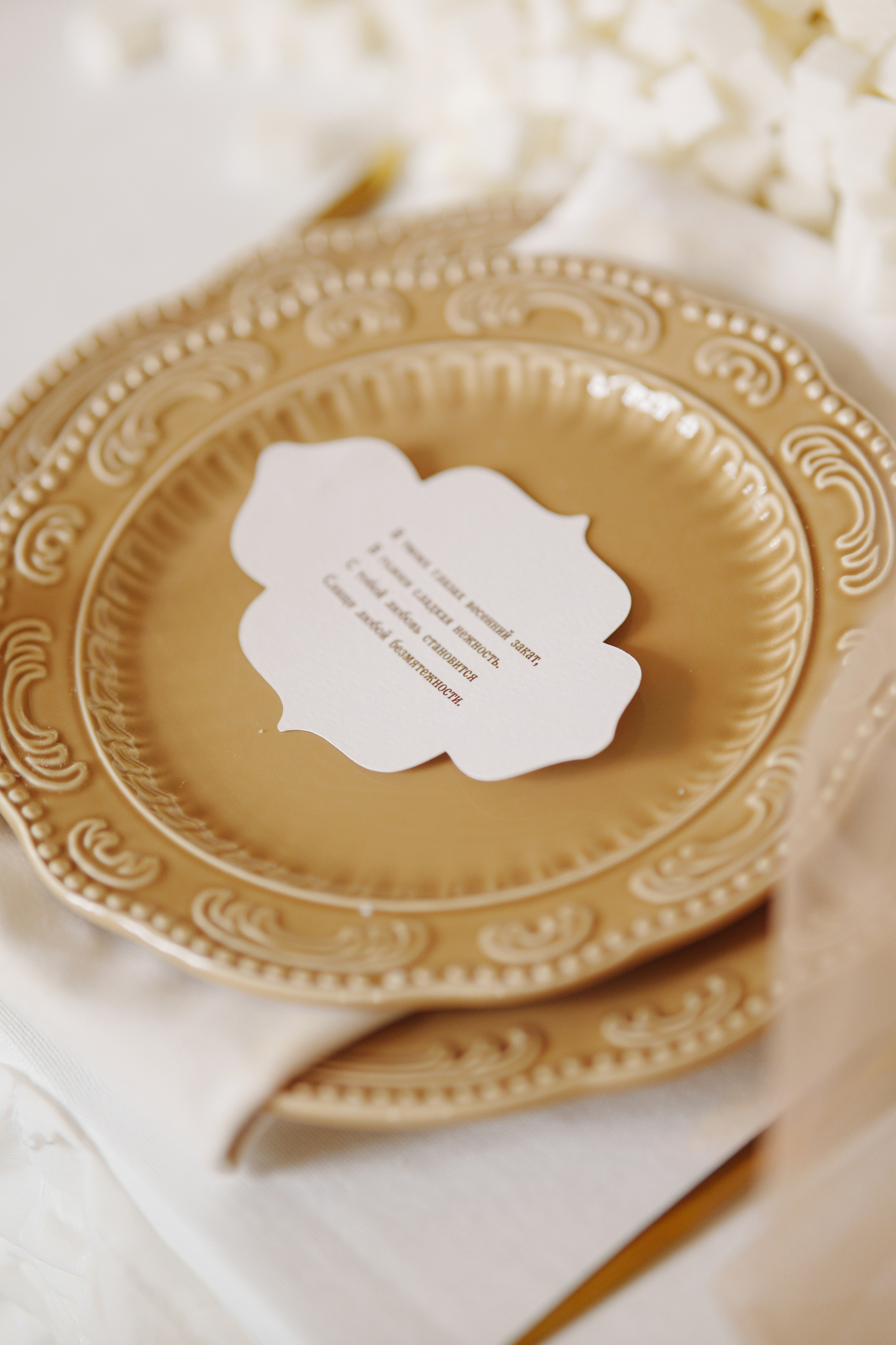 Особняк. Главная