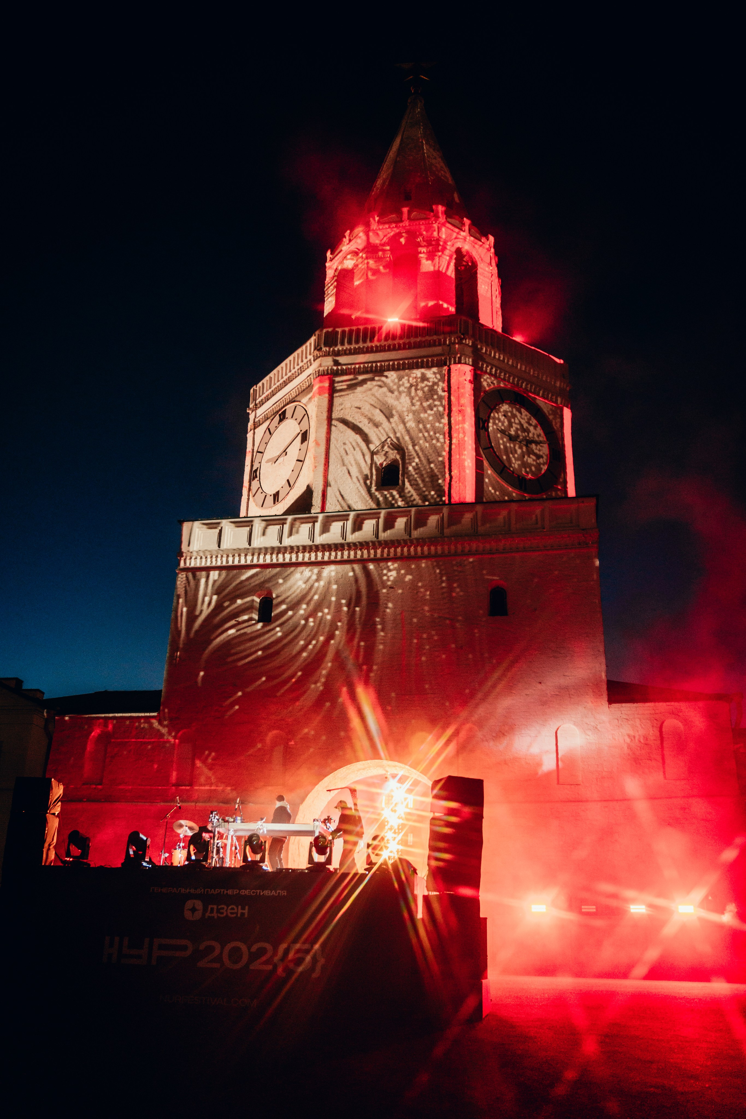 NUR 2025. Главная