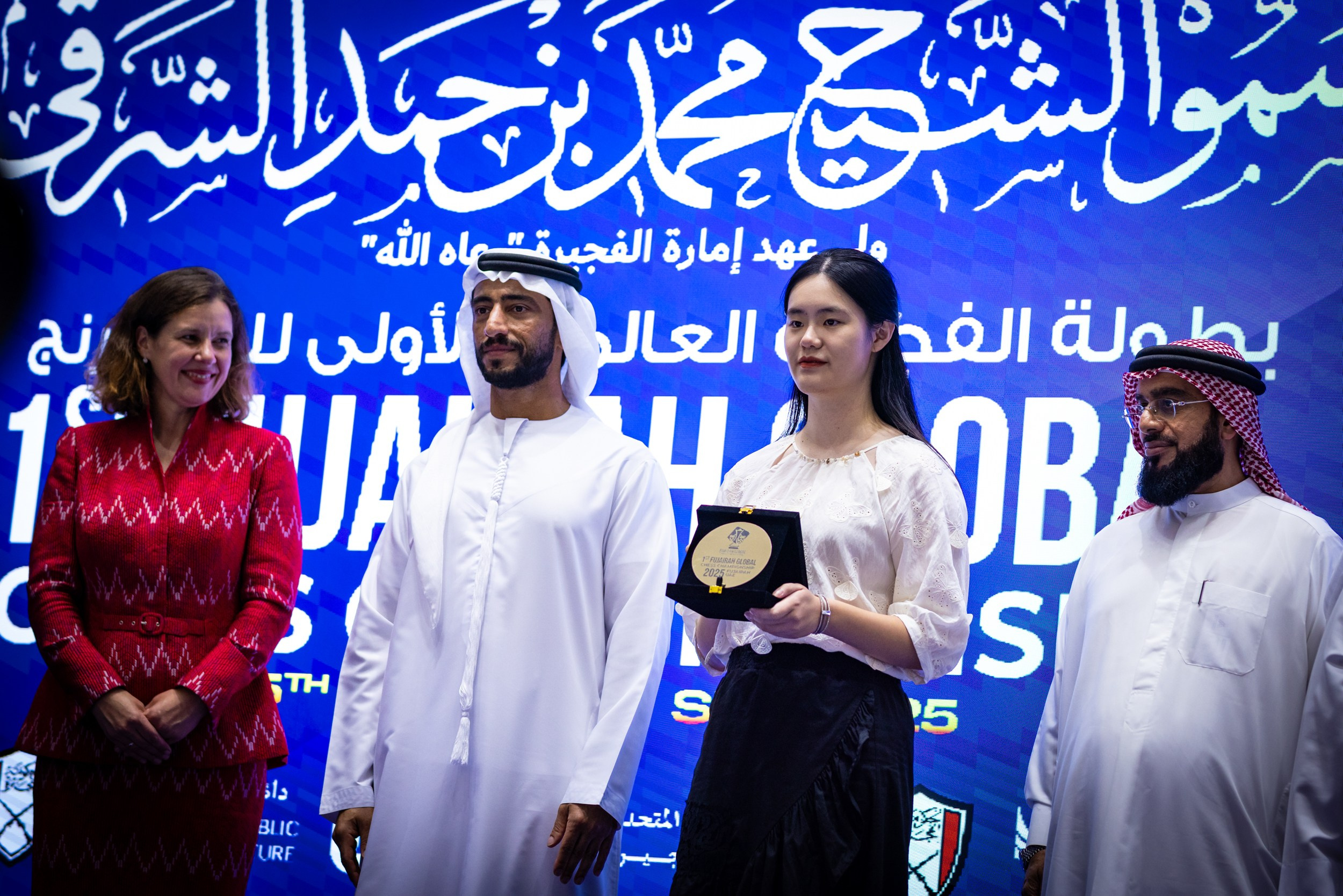 2025.09.01 1st. FUJAIRAH GLOBAL Chess Championship — Closing Ceremony. Фотограф Анна Штурман (репортажная съёмка любых событий и мероприятий) Anna Shtourman photographer