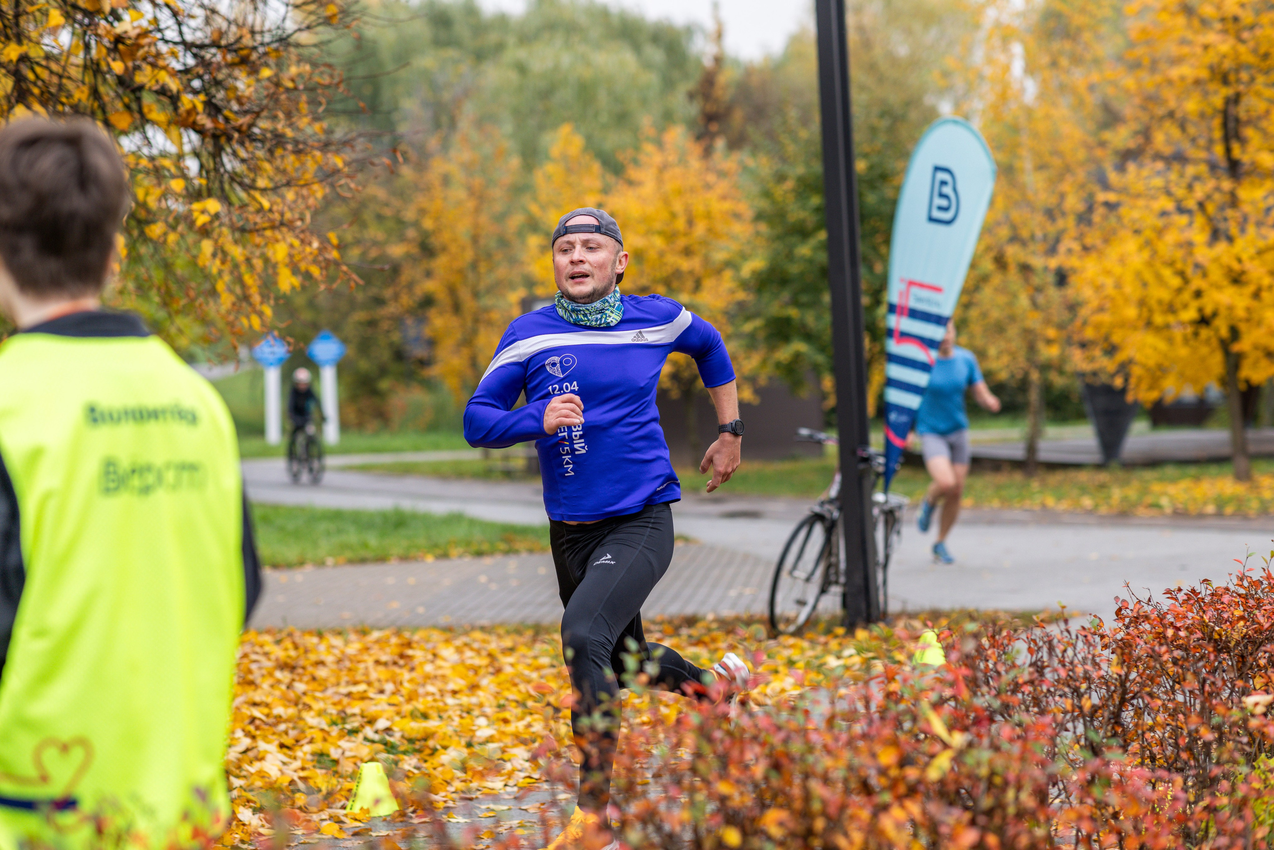 5 вёрст в Митино, 11.10.25. Фотограф Сергей Ловкий