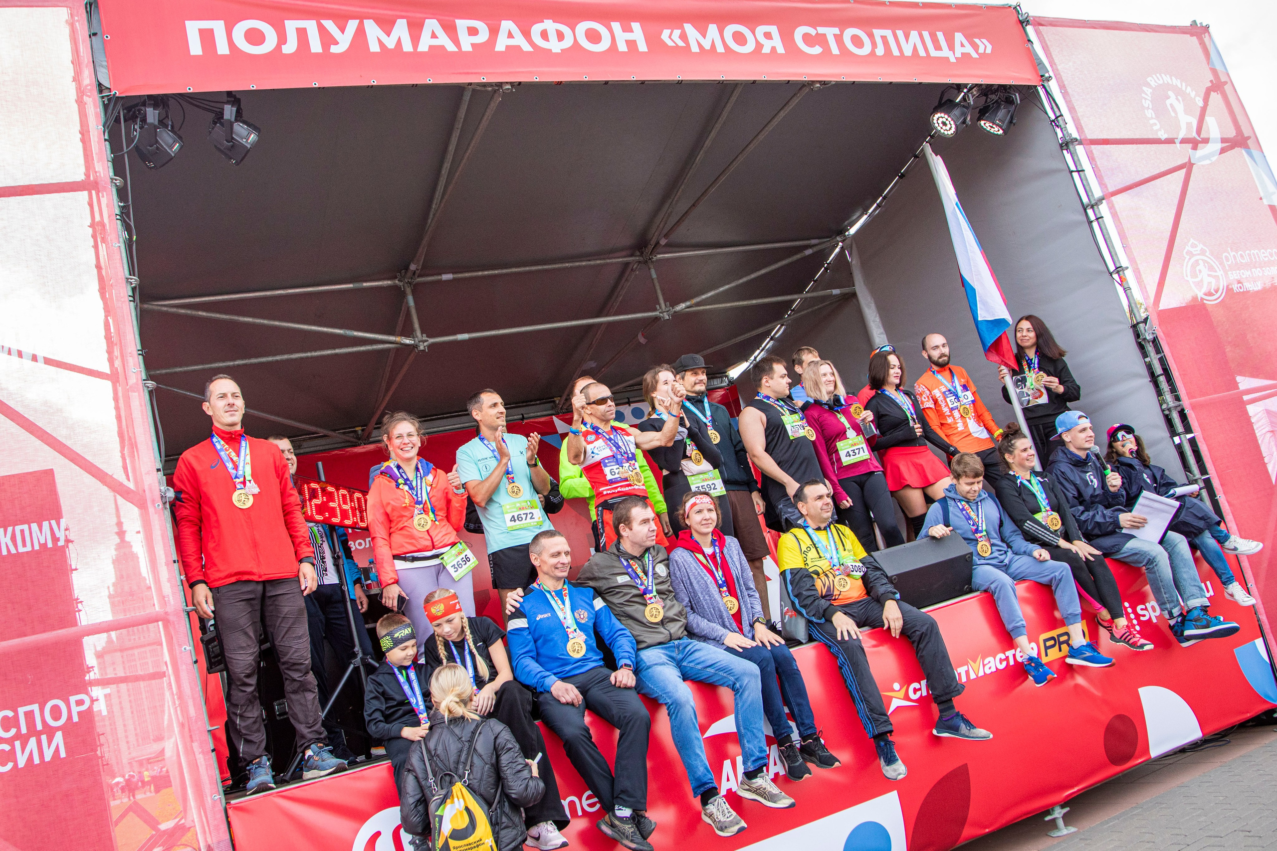Полумарафон Моя столица, 1 октября 2023 г. Фотограф Сергей Ловкий