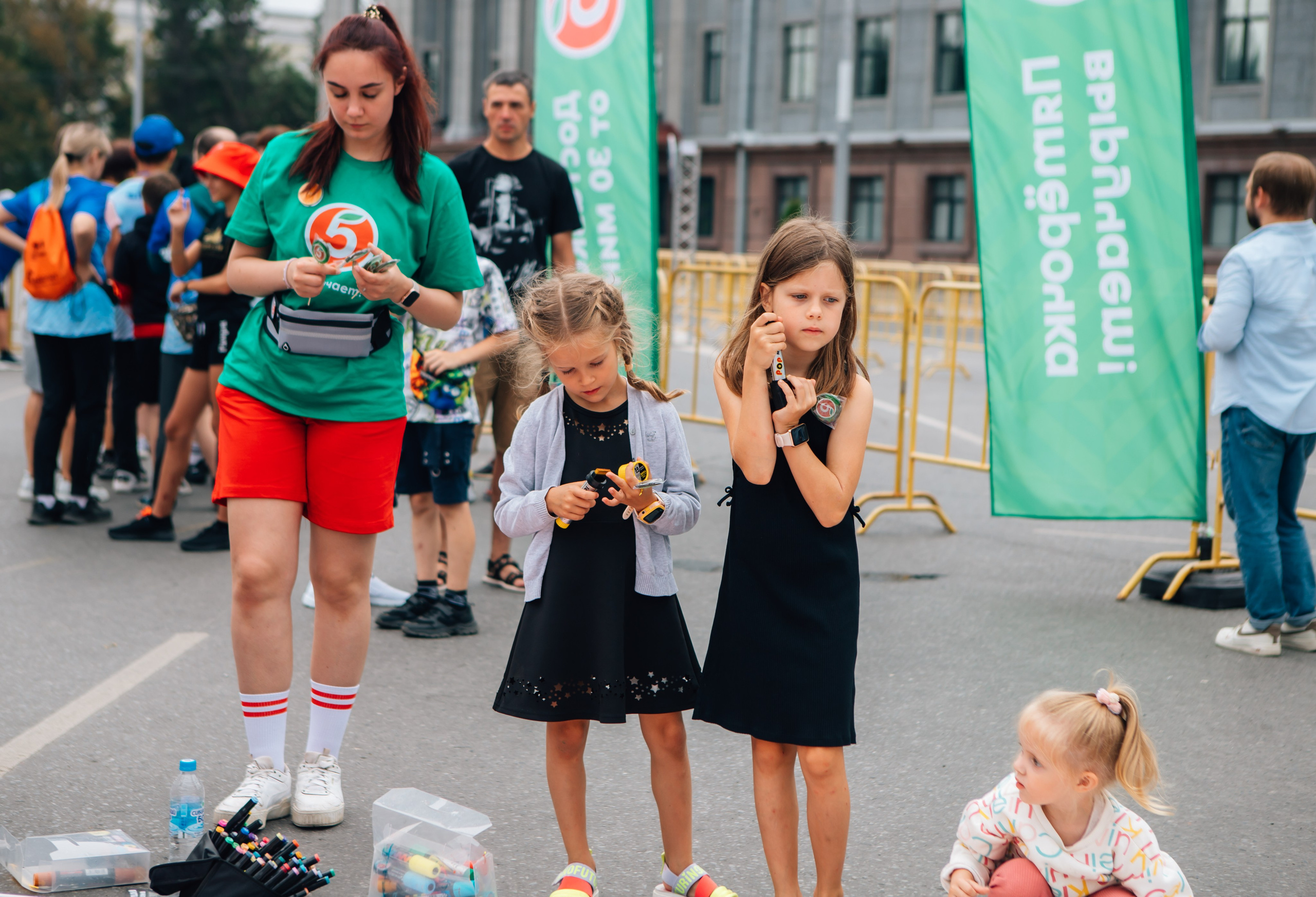День города (ПЯТЕРОЧКА). Главная
