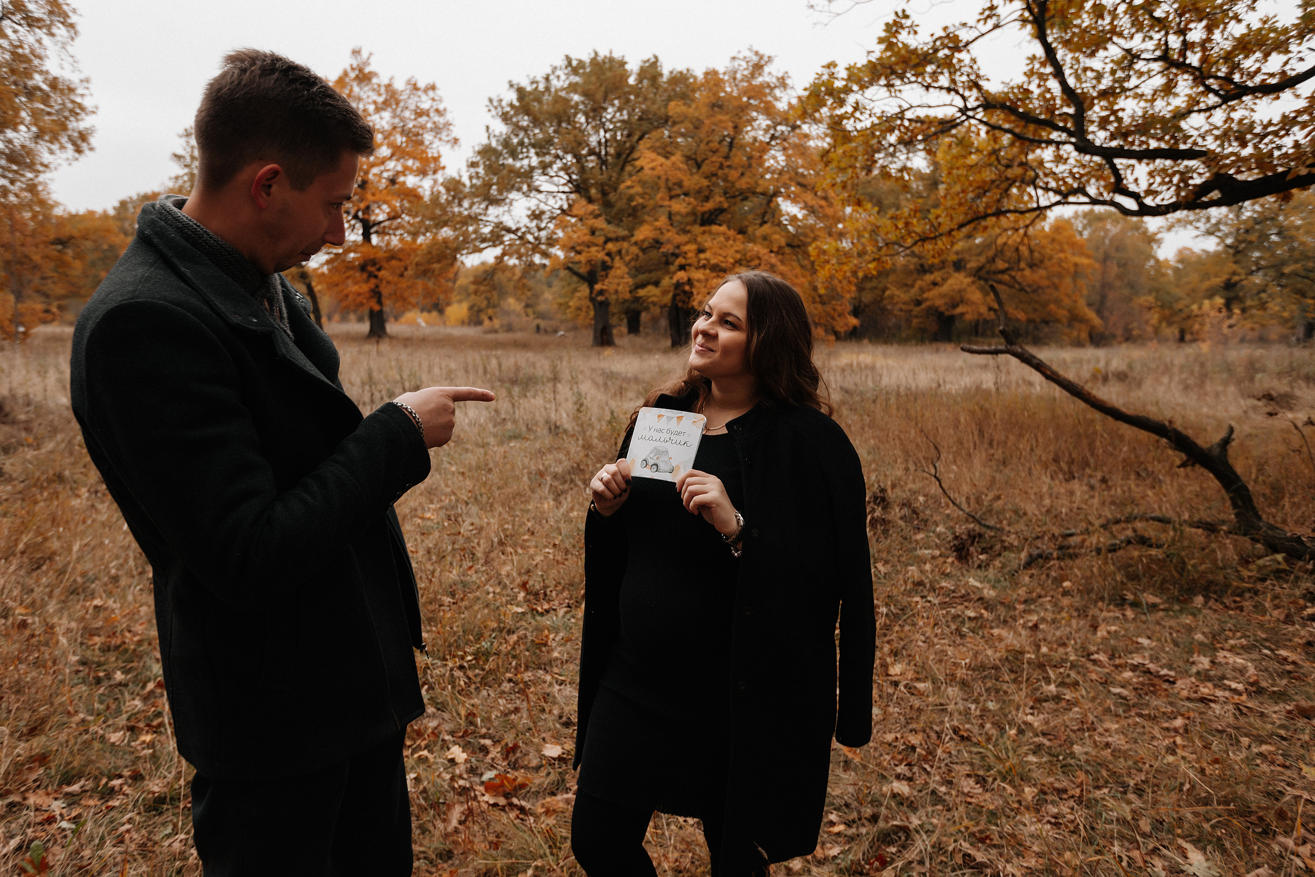 Ирина и Михаил. Свадебный и семейный фотограф Светлана Пирюгина
