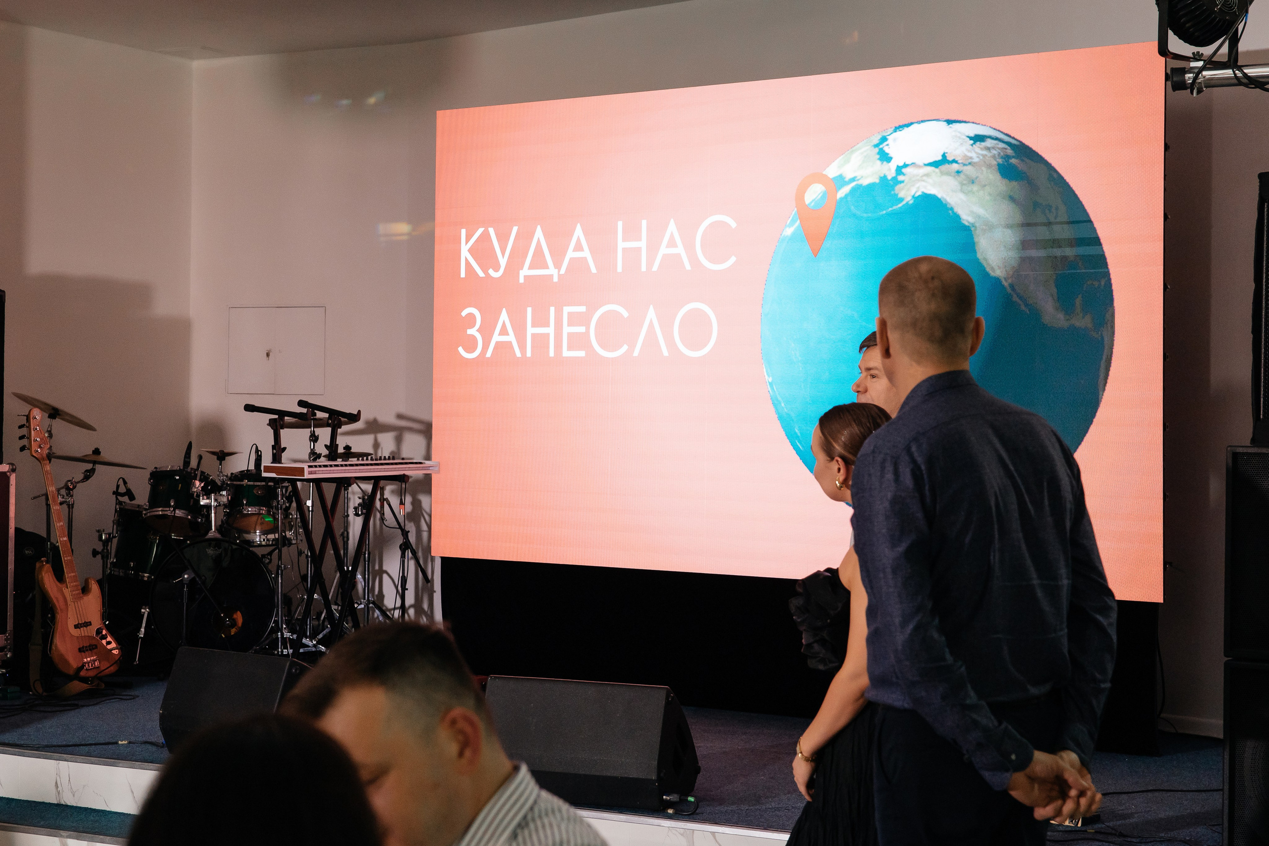 День рождения