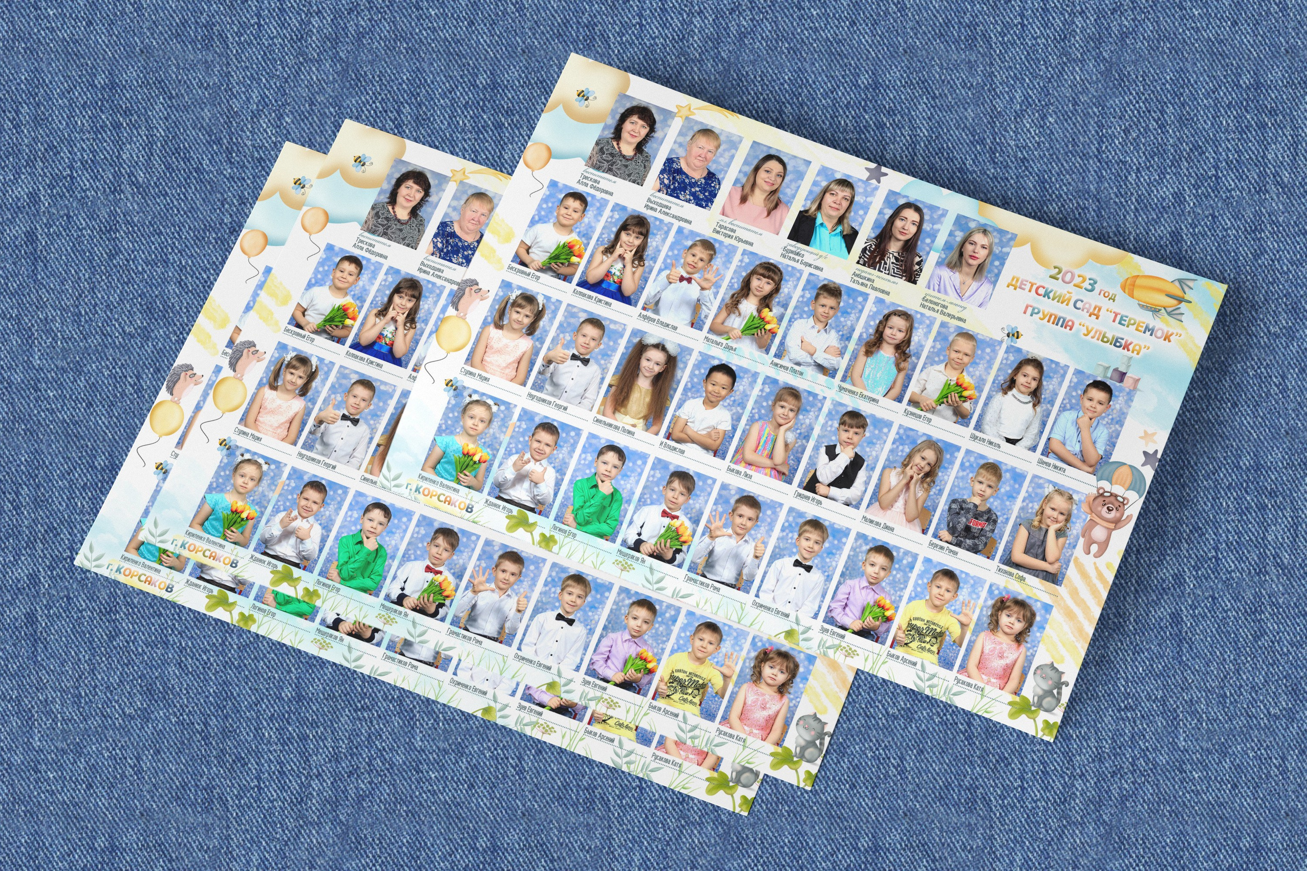 Общ фото. Николаева Виктория ваш фотограф в детский сад и школу