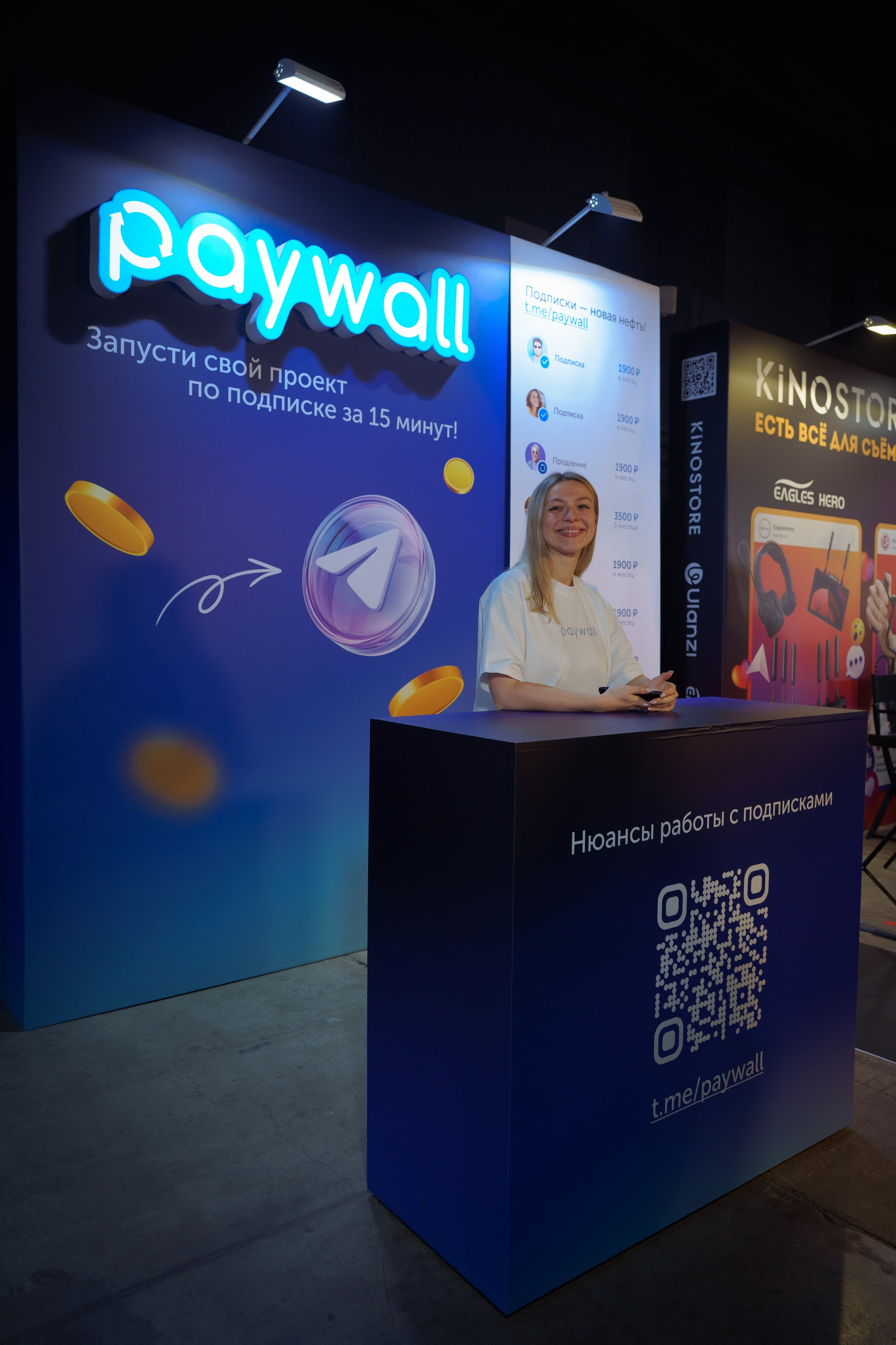 Конференция INSTADIUM в MAIN STAGE. Репортажный фотограф в Москве Саша Дружинина