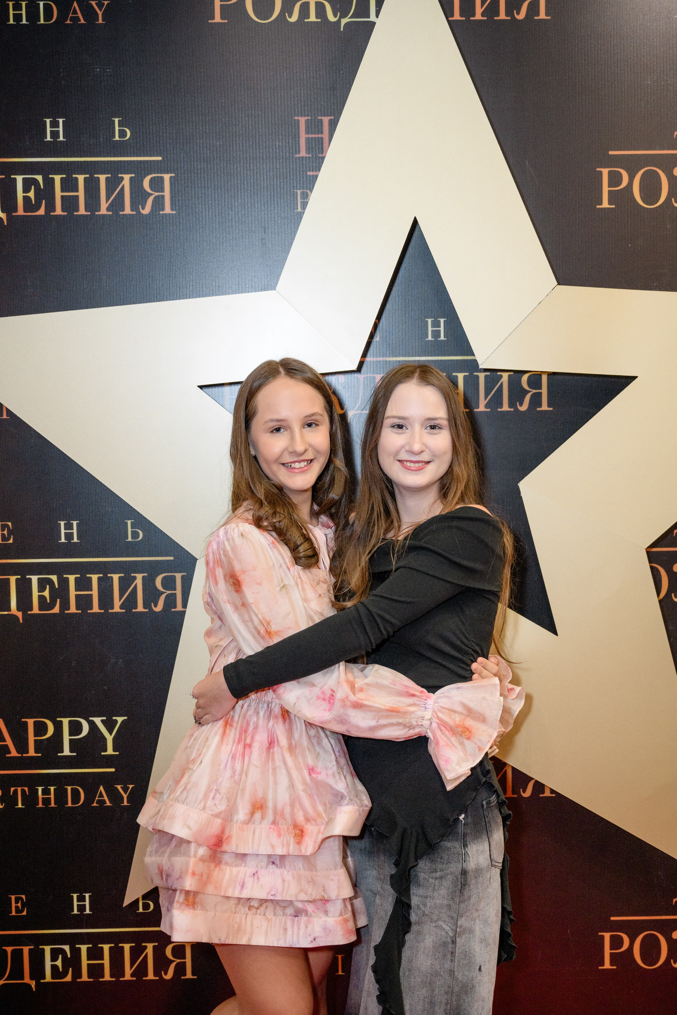 День рождения. Фотограф в Ростове-на-Дону Оксана Филатьева