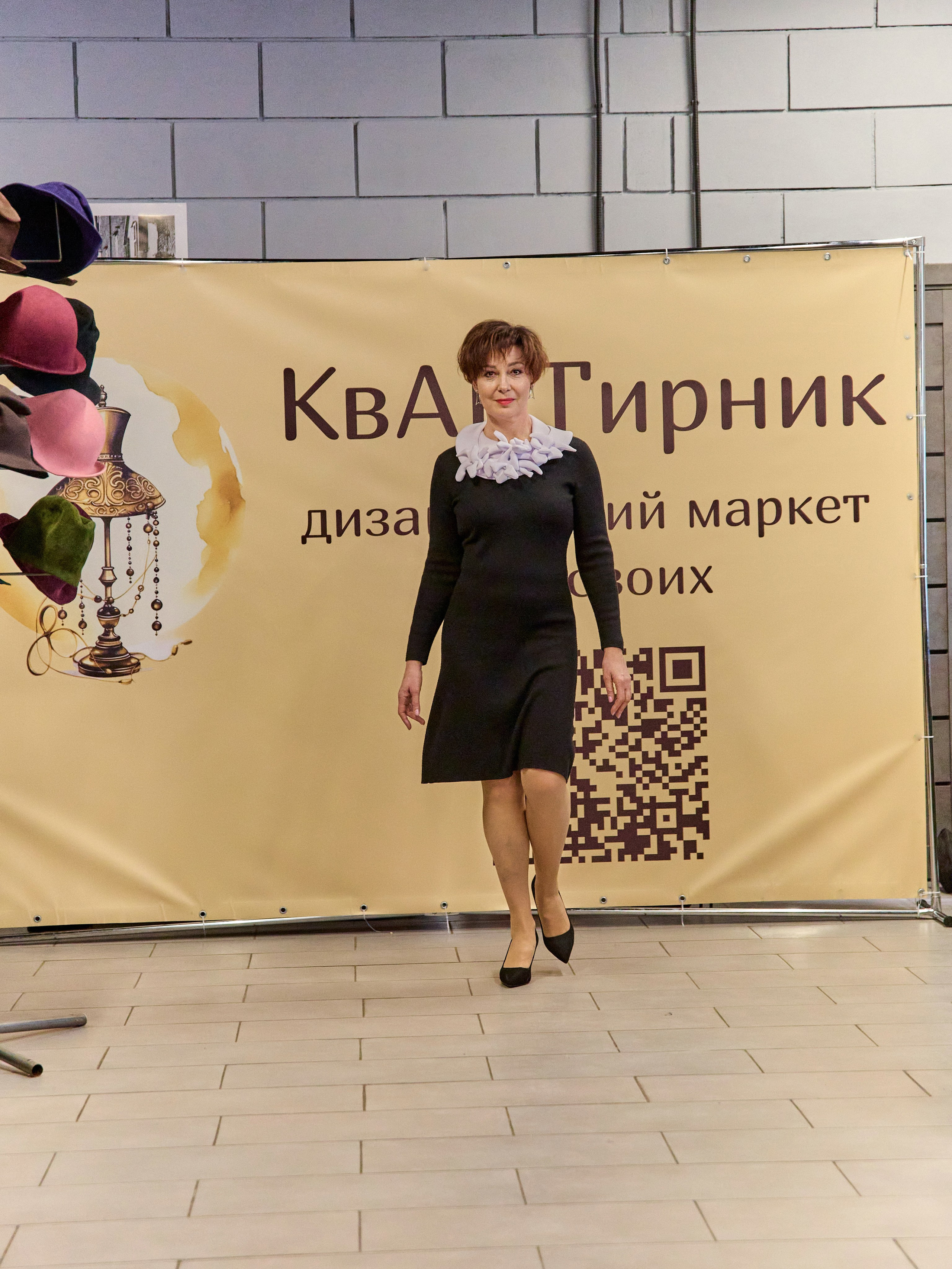 КвАРТирник. Дизайнерский маркет