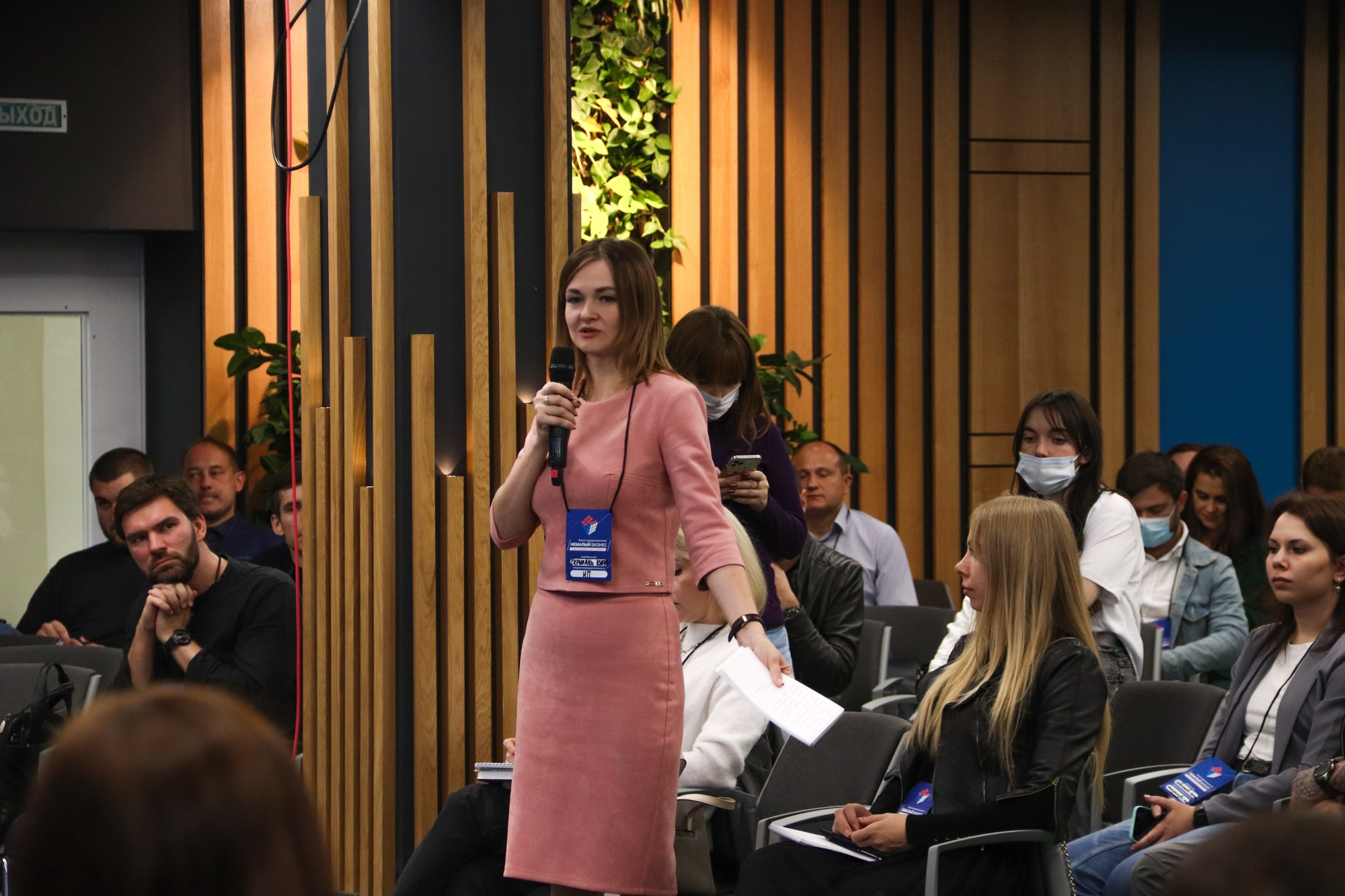 Бизнес-форум «Немалый бизнес». Репортажный, промышленный и маркетплейс-фотограф Дмитрий Чернат