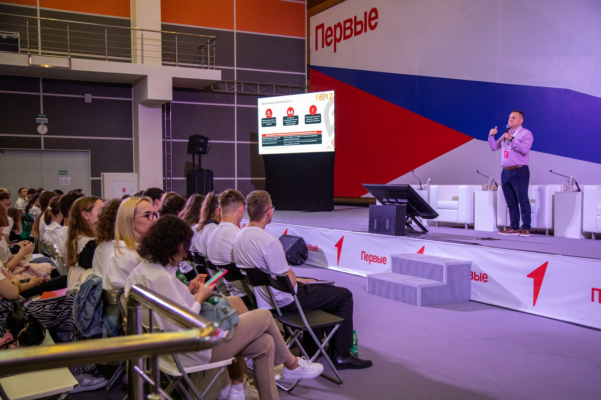 Первый фестиваль Движения Первых в Краснодаре. Репортажный, промышленный и маркетплейс-фотограф Дмитрий Чернат