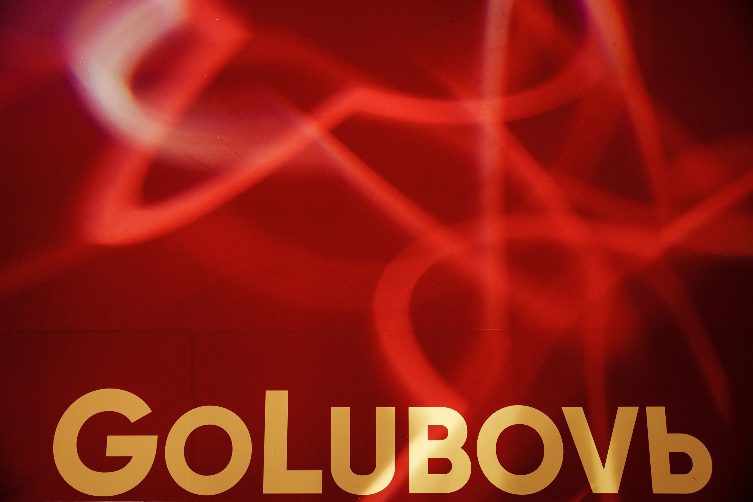 12.07 Юля и Влад. Свадебный организатор Екатеринбург