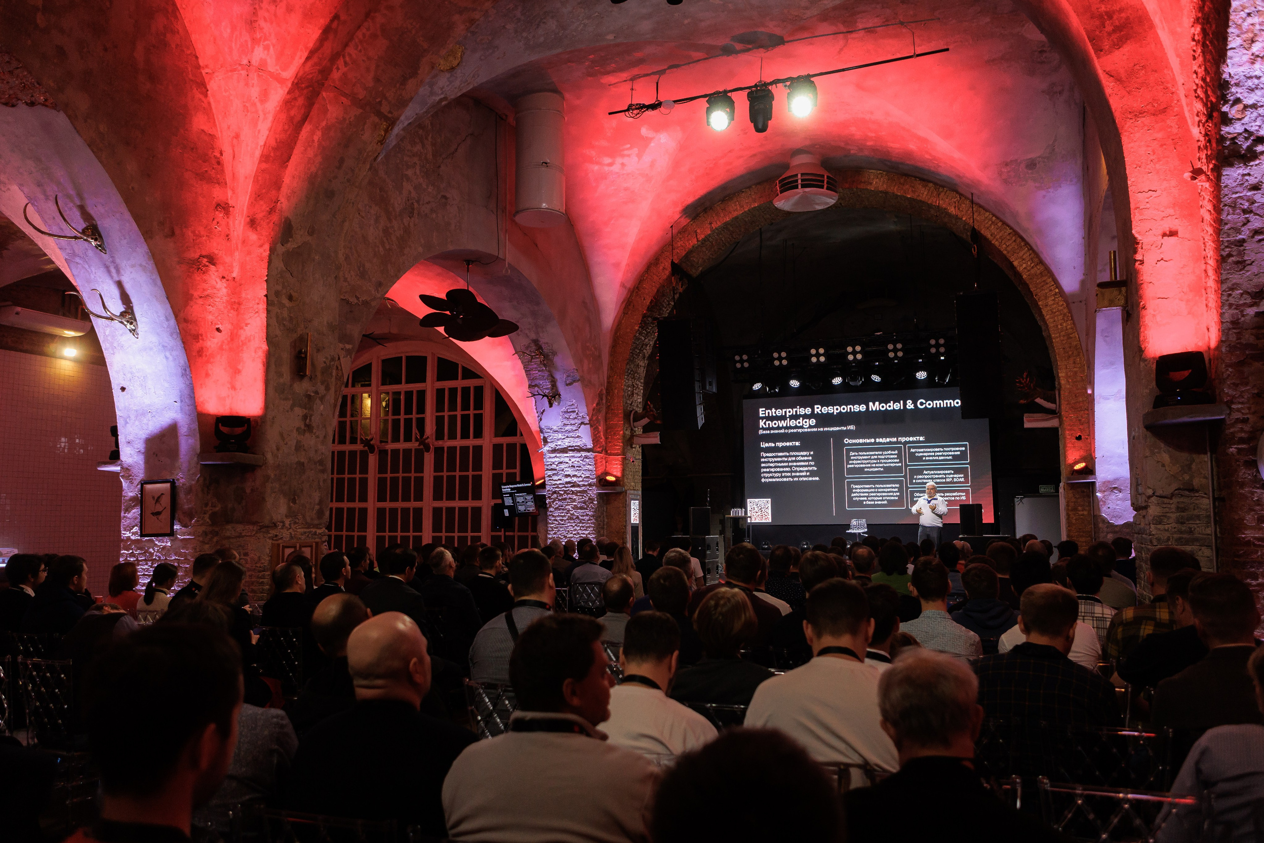 Positive Tech Day. Коммерческий фотограф в Санкт-Петербурге Ксения Сытина. Репортаж, портреты, бренды