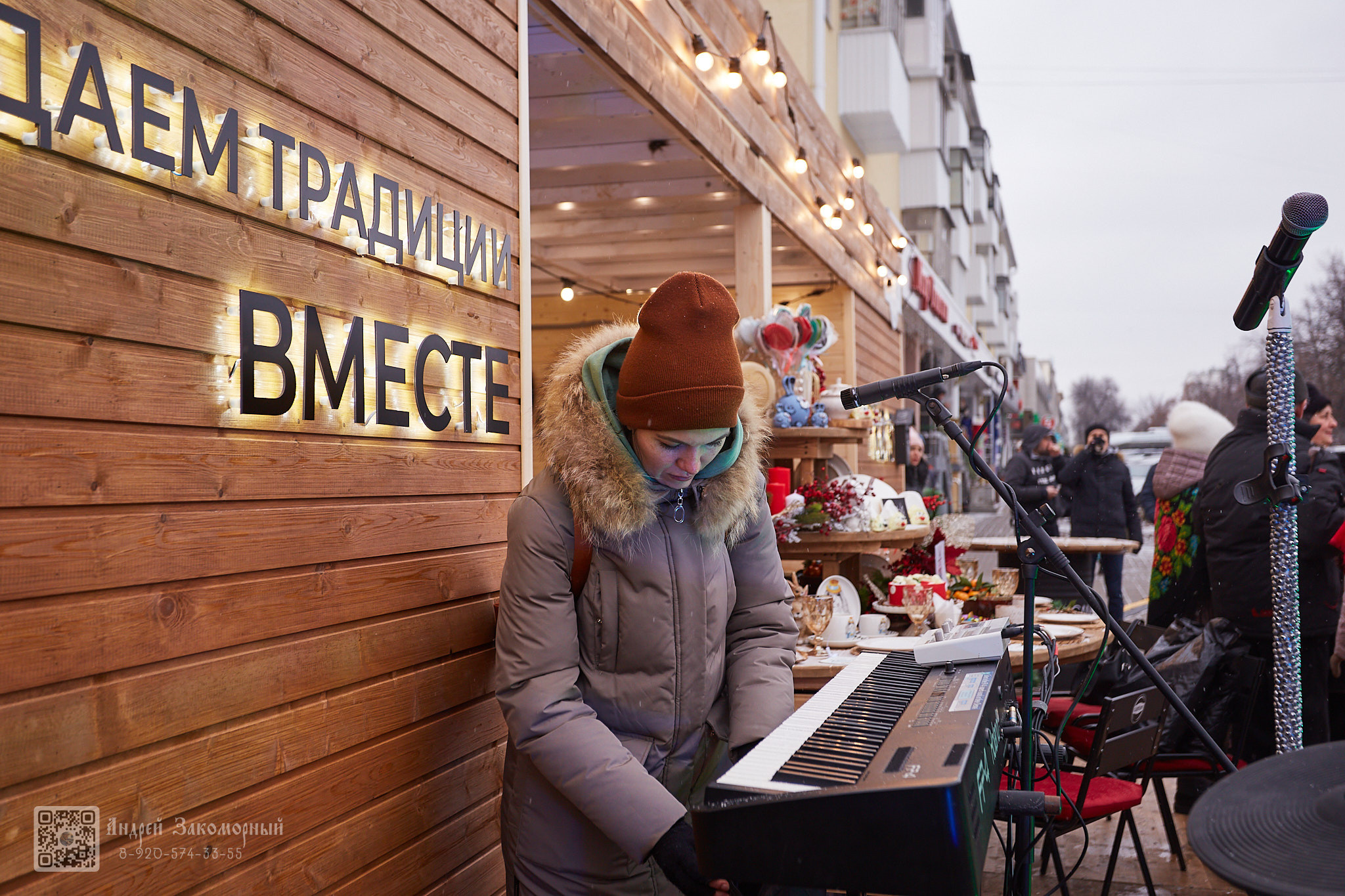 Репортажная фотосъёмка. Фотомастерская Андрея Закоморного