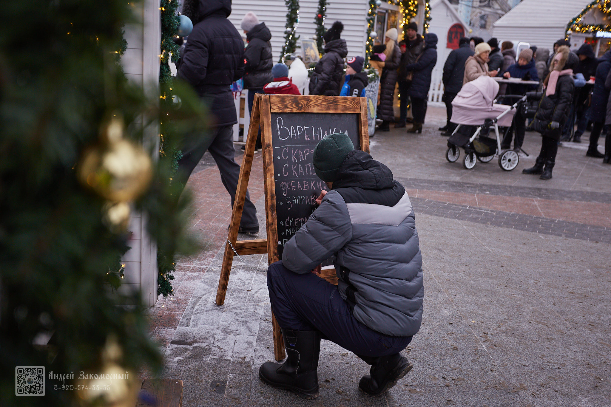 Репортажная фотосъёмка. Фотомастерская Андрея Закоморного