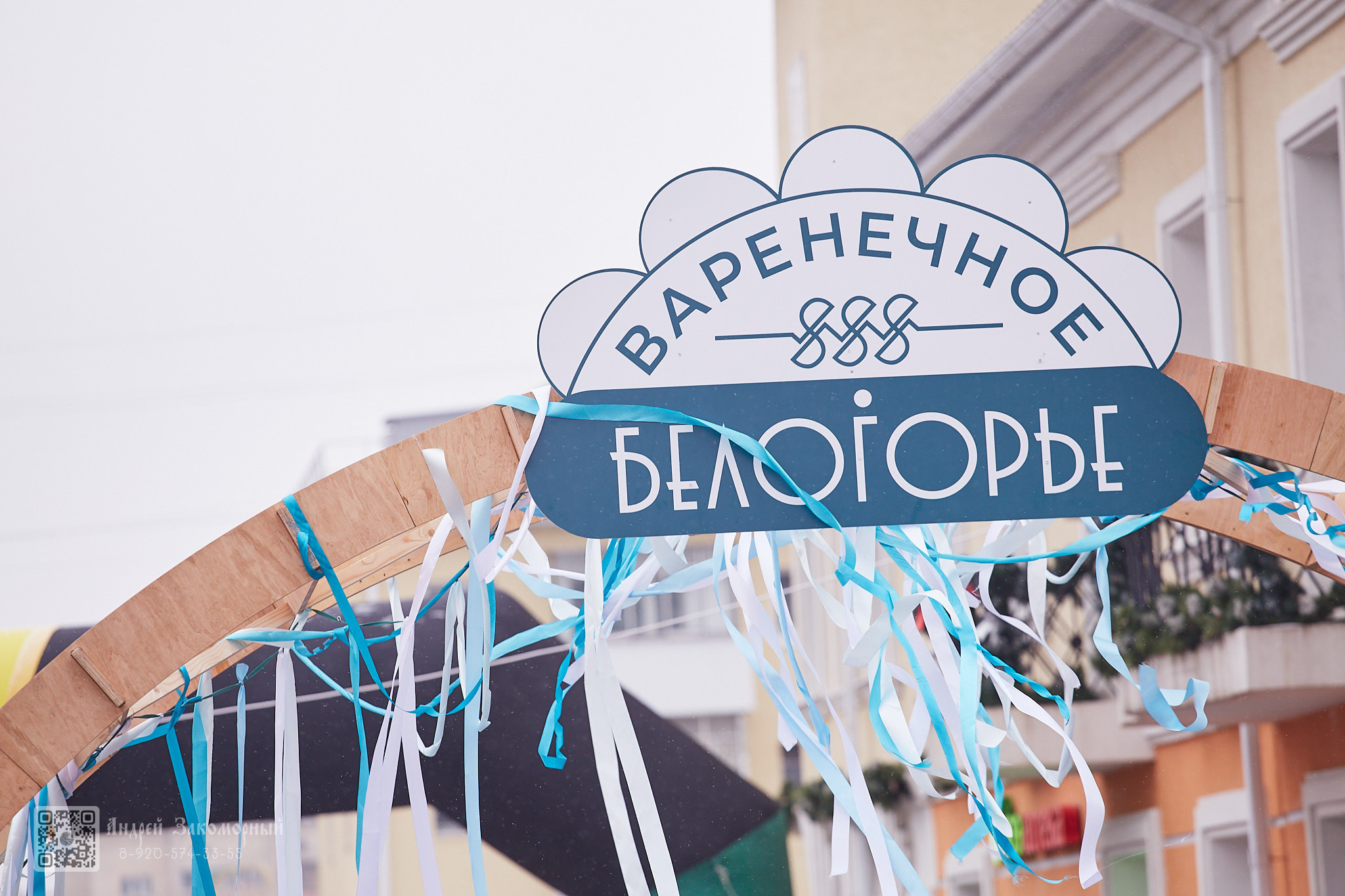 Репортажная фотосъёмка. Фотомастерская Андрея Закоморного