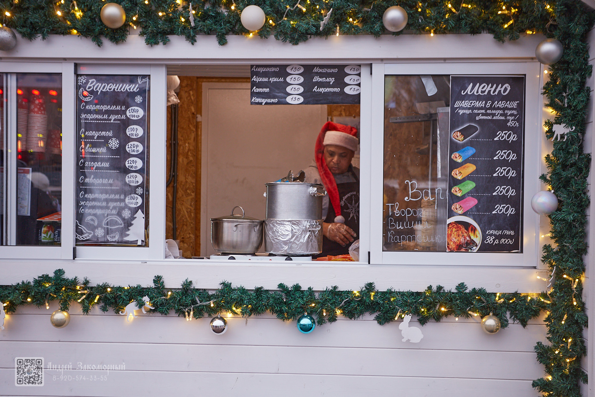 Репортажная фотосъёмка. Фотомастерская Андрея Закоморного