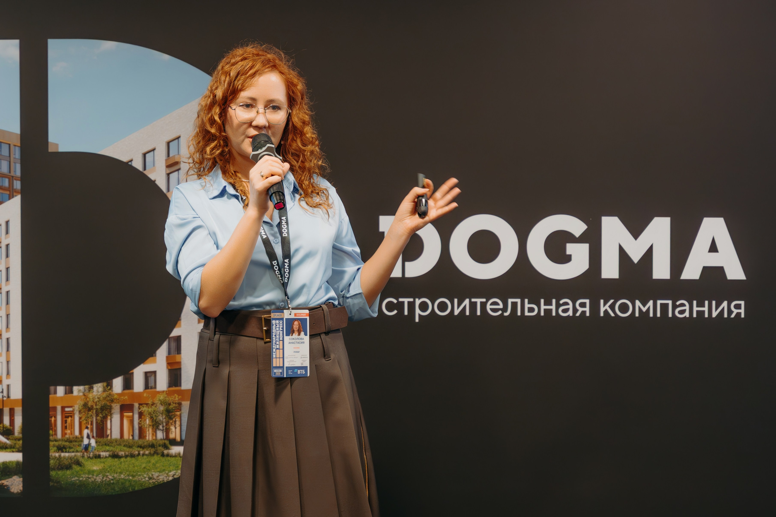 Партнёрское мероприятие ГК DOGMA. KORCHAGIN VIDEO