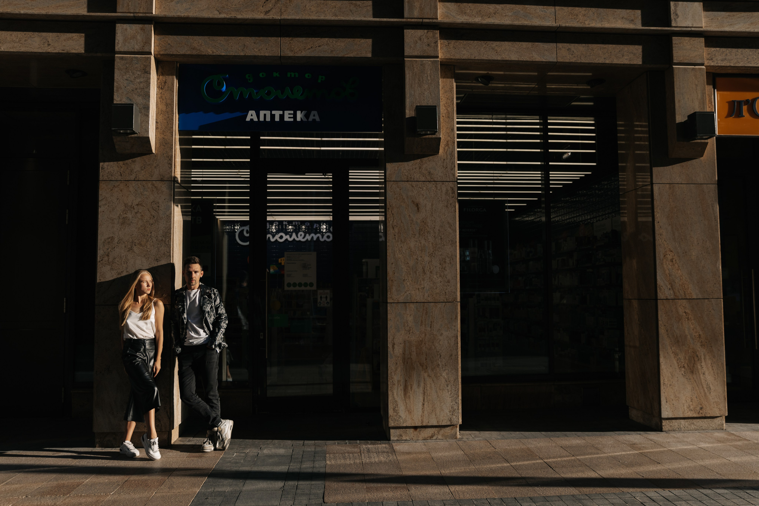 Иван и Ольга. Свадебный фотограф в Екатеринбурге Александр Перепечин