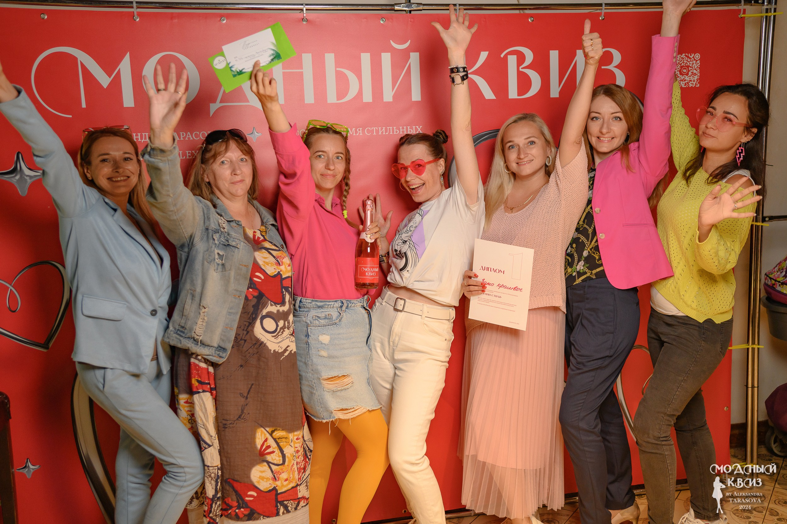 Модный Квиzzz_29072024. Фотограф Александр Данилов