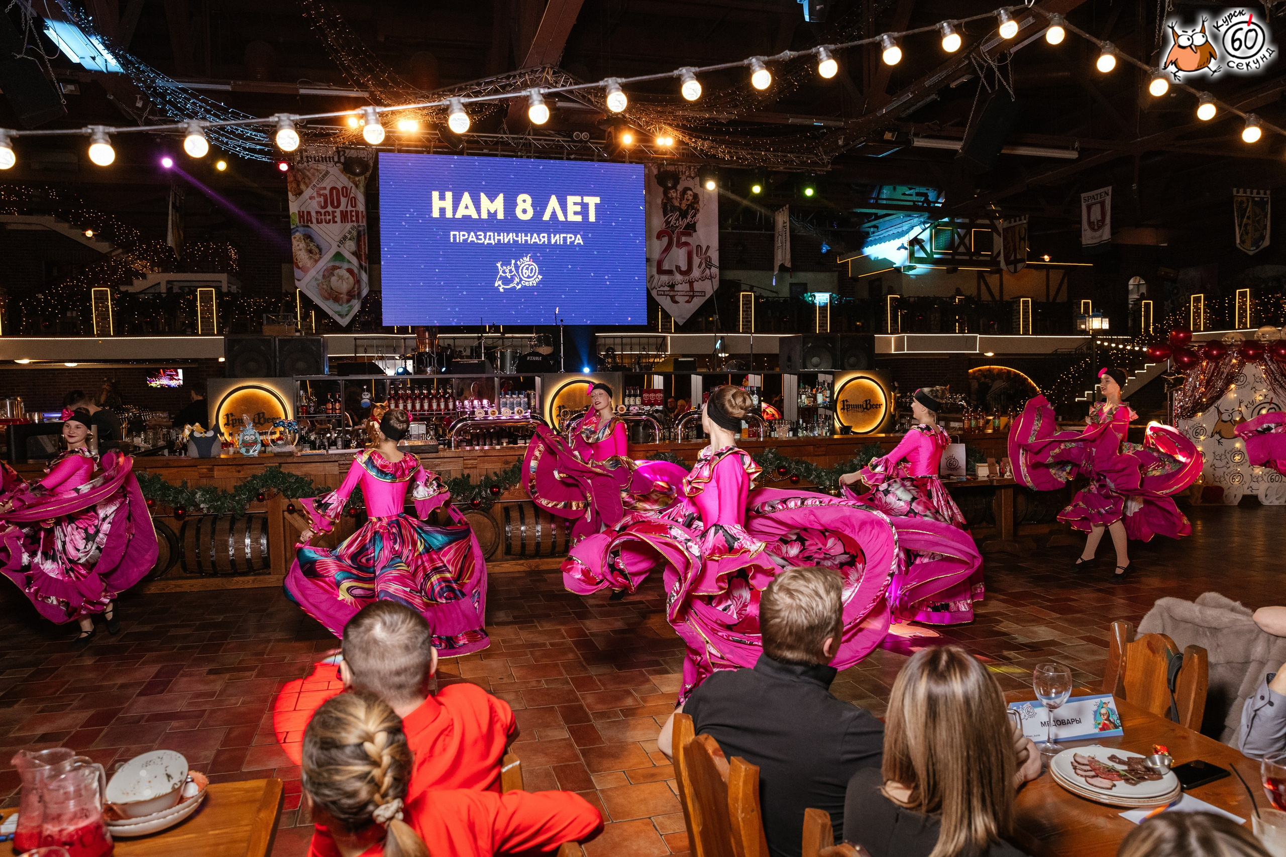 День рождения клуба 60 секунд. Семейный фотограф — Макс Белогрудов