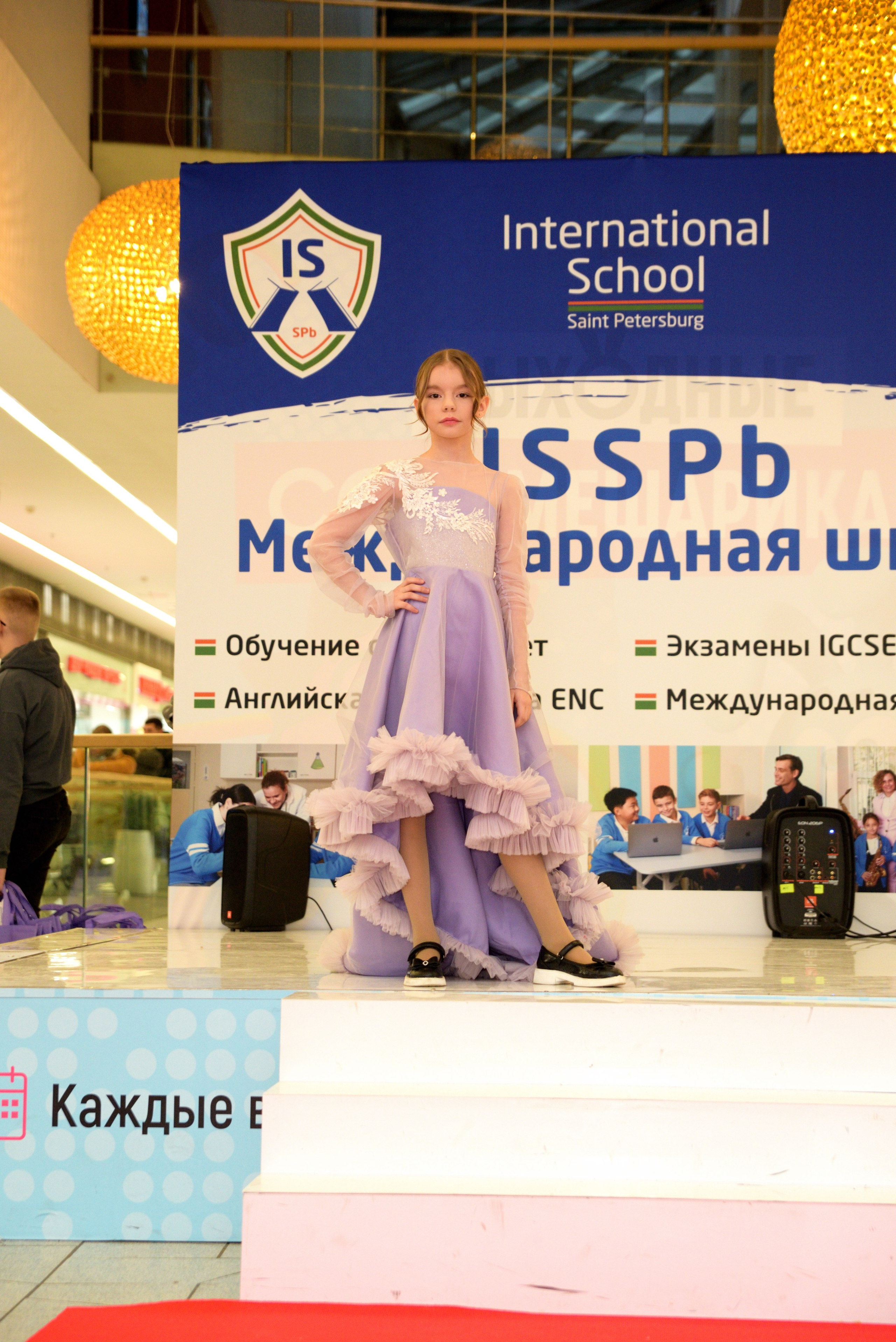 Kids Winter Party. Портретный фотограф Санкт-Петербург Владимир Веселов