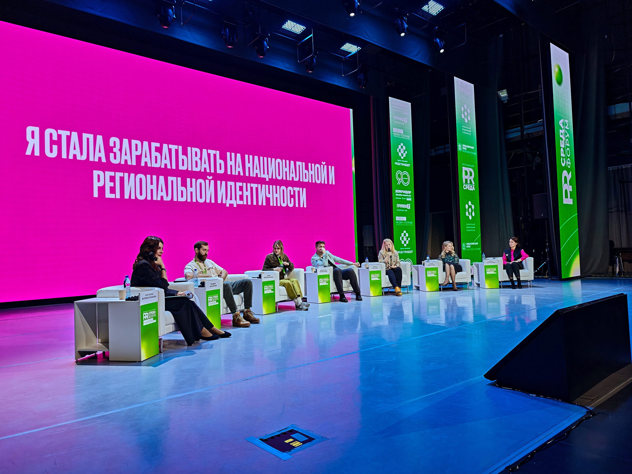 PR Среда в СФУ — СНЯТО НА СМАРТФОН (2 дня съёмок). Фотограф Яковлев Роман — Красноярск