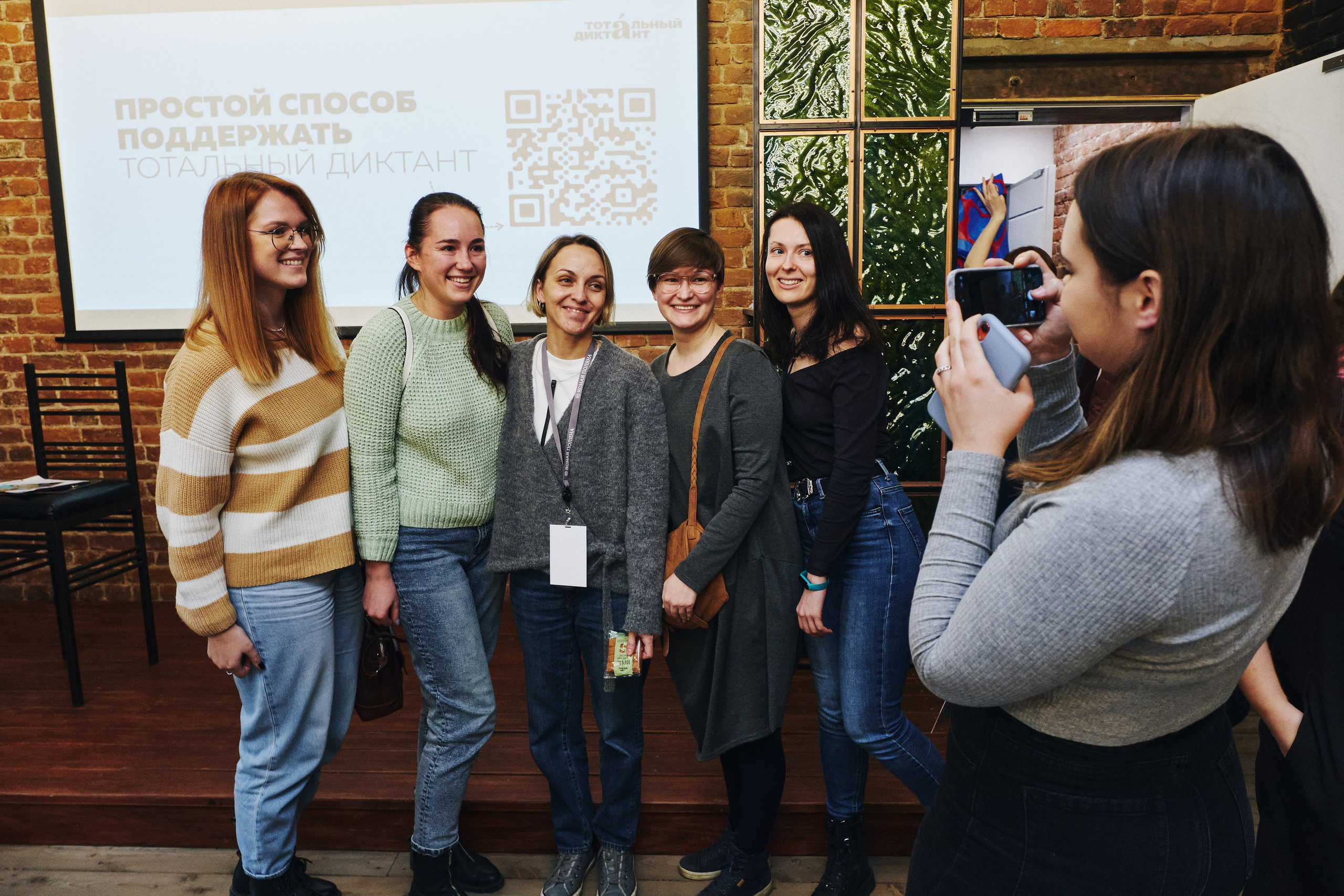 Репортажная съемка Тотального диктанта. Семейные и свадебные фотосессии в СПб, в студии, на улице, на природе