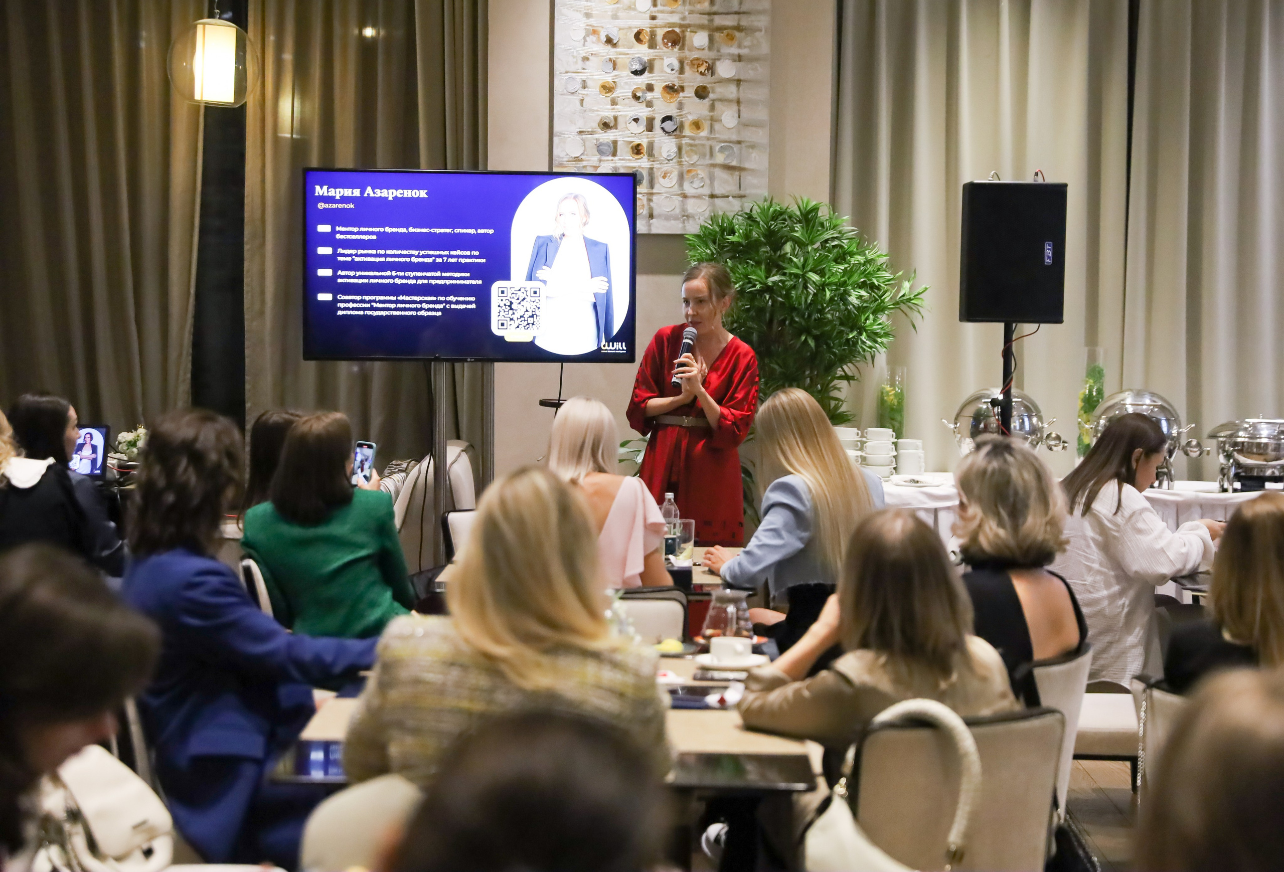 BIG NETWORKING СООБЩЕСТВА UWILL. Фотограф мероприятий Ирина Каширина