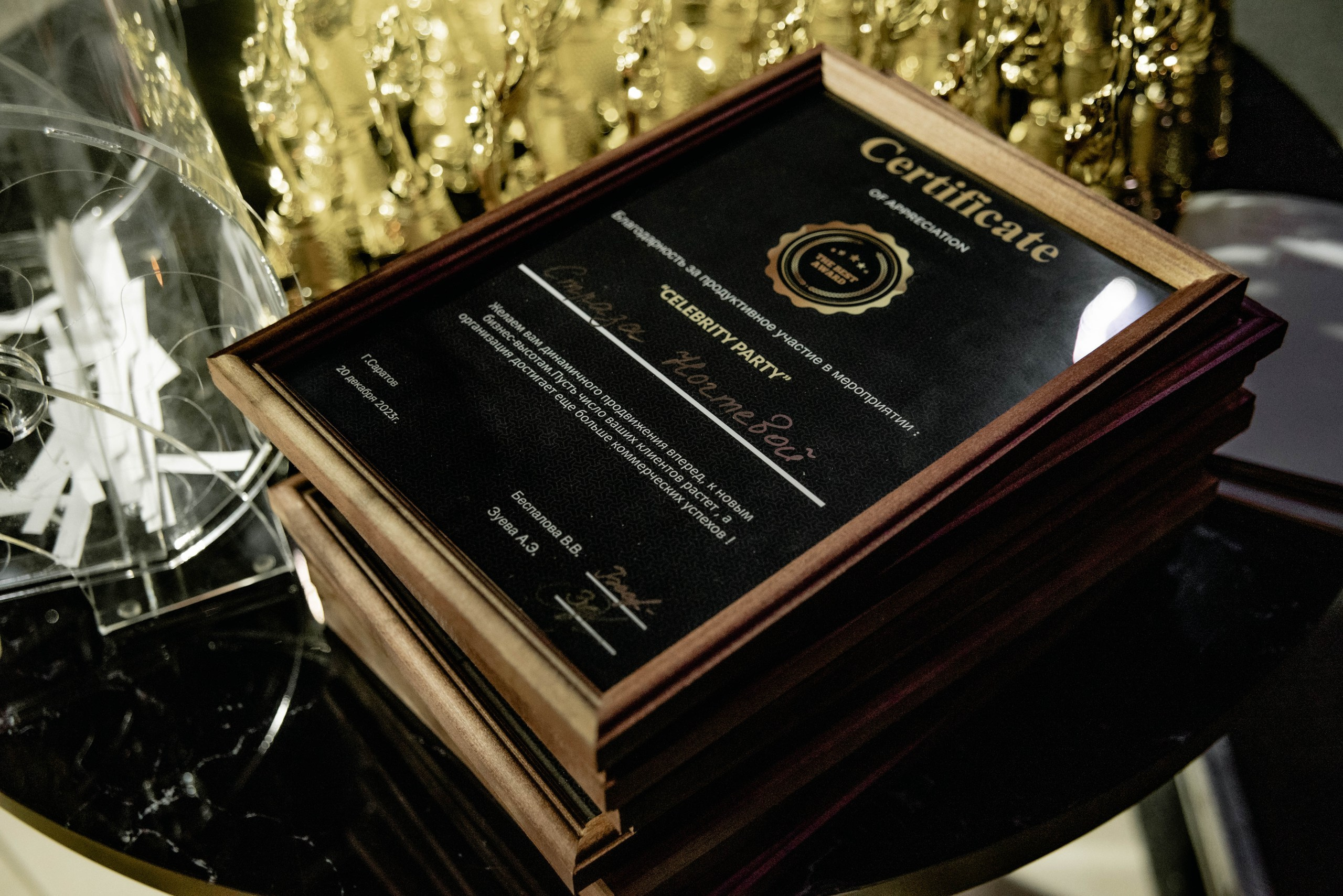 CELEBRITY PARTY. Фотограф в Саратове и Энгельсе — Склярова Дарья