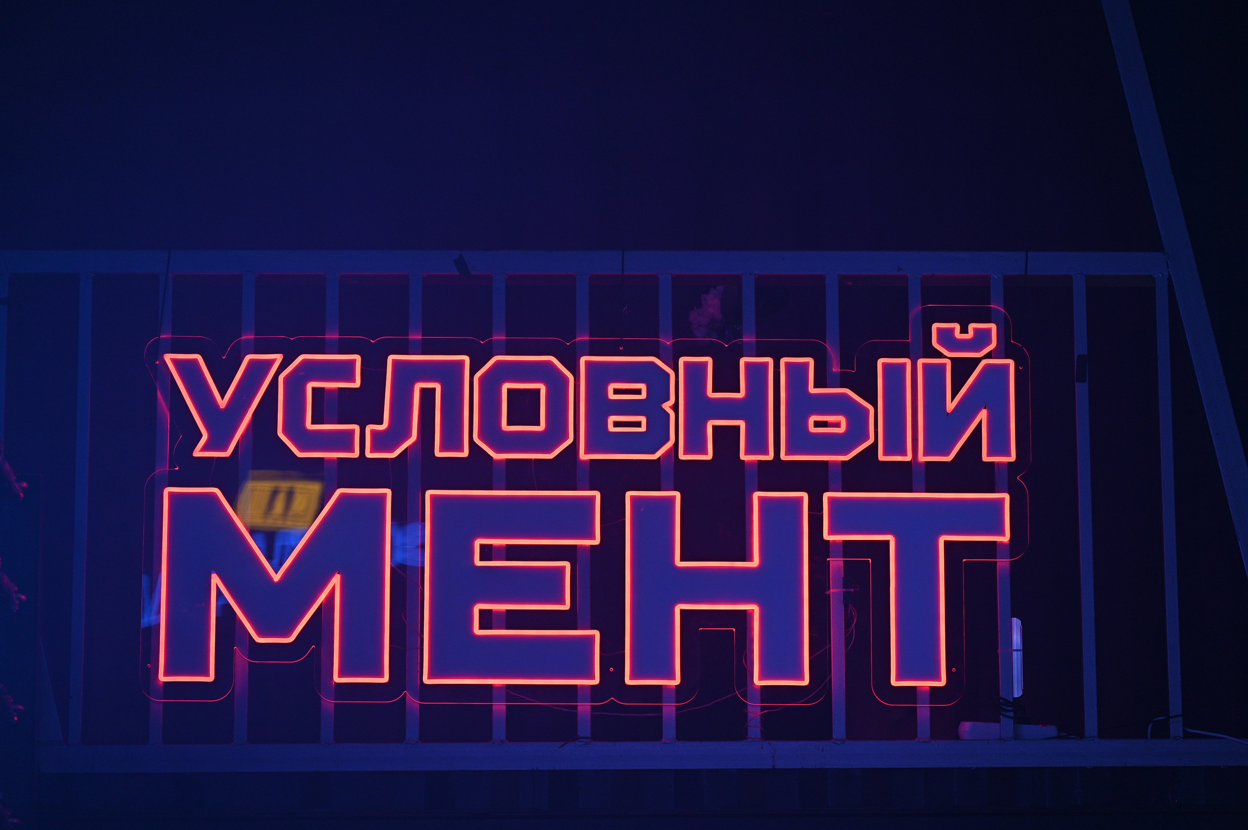 Презентация Пятого канала 01.10.2024. EVEREST PHOTO REPORT