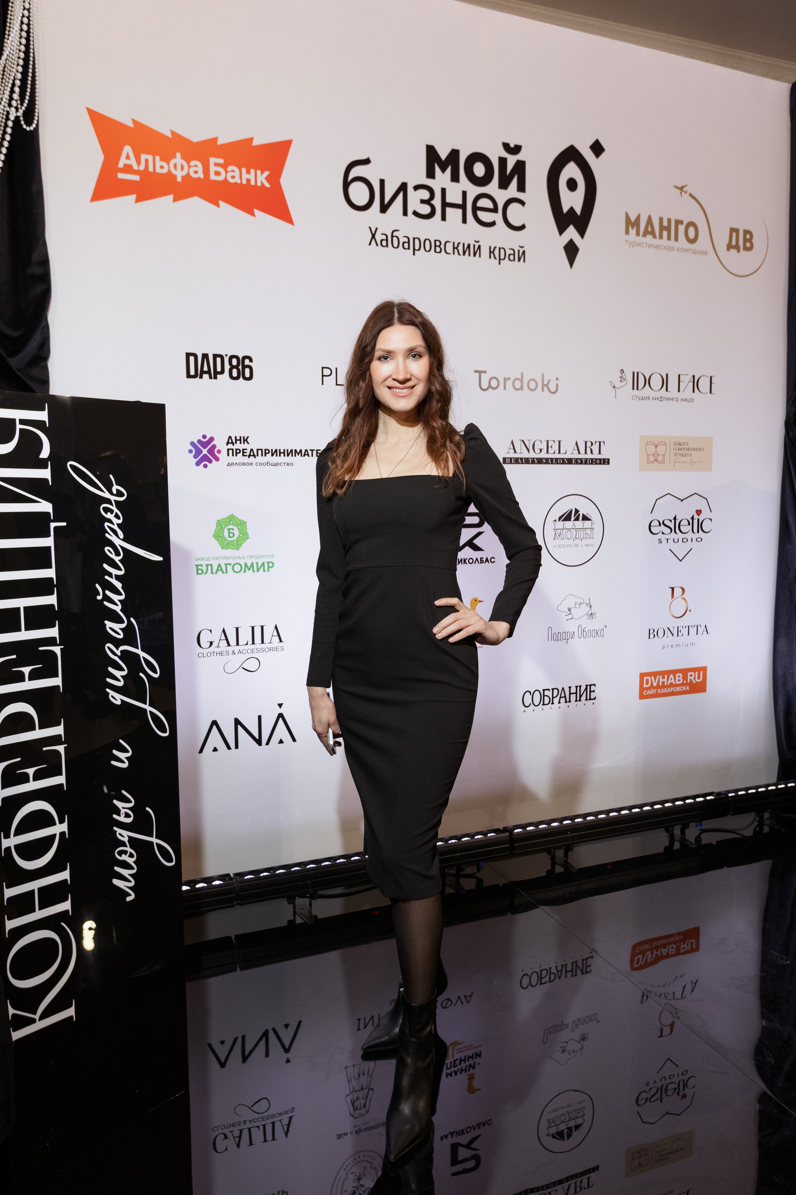 Конференция моды и дизайнеров — ТОЧКИ РОСТА 2026. СВОИ. ФОТООТЧЕТЫ-СОБЫТИЯ-МЕСТА