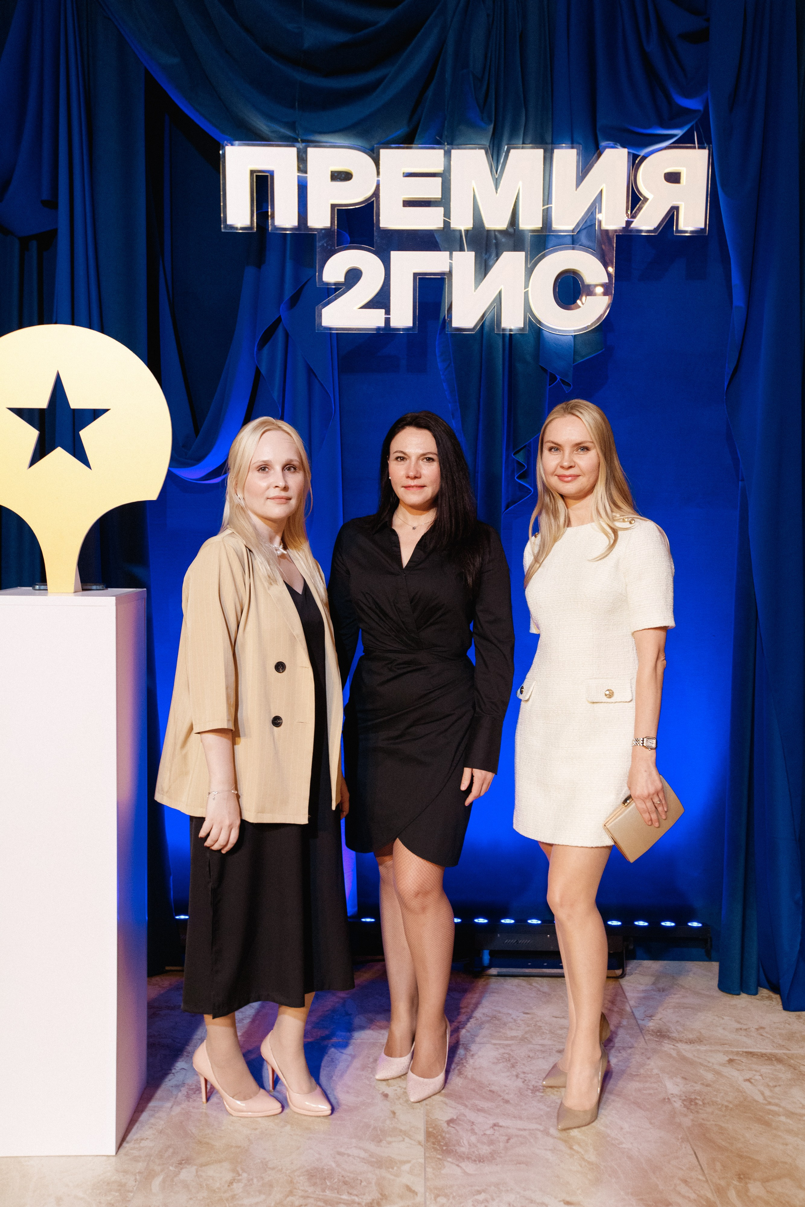 ПРЕМИЯ 2ГИС 2025 [PART I]. СВОИ. ФОТООТЧЕТЫ-СОБЫТИЯ-МЕСТА