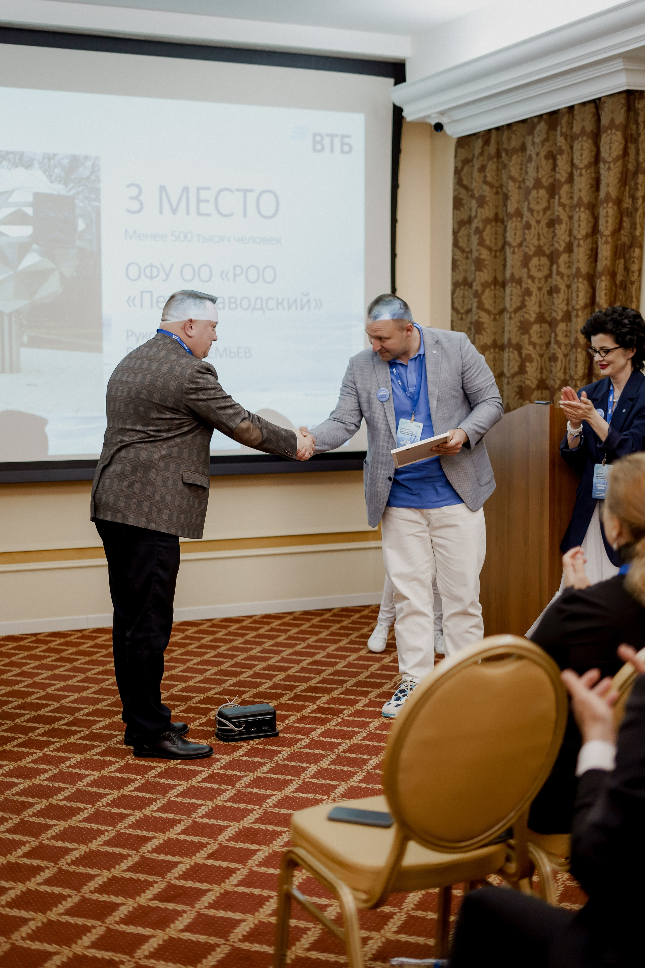 Втб. Фотограф Валерия Крахмалева