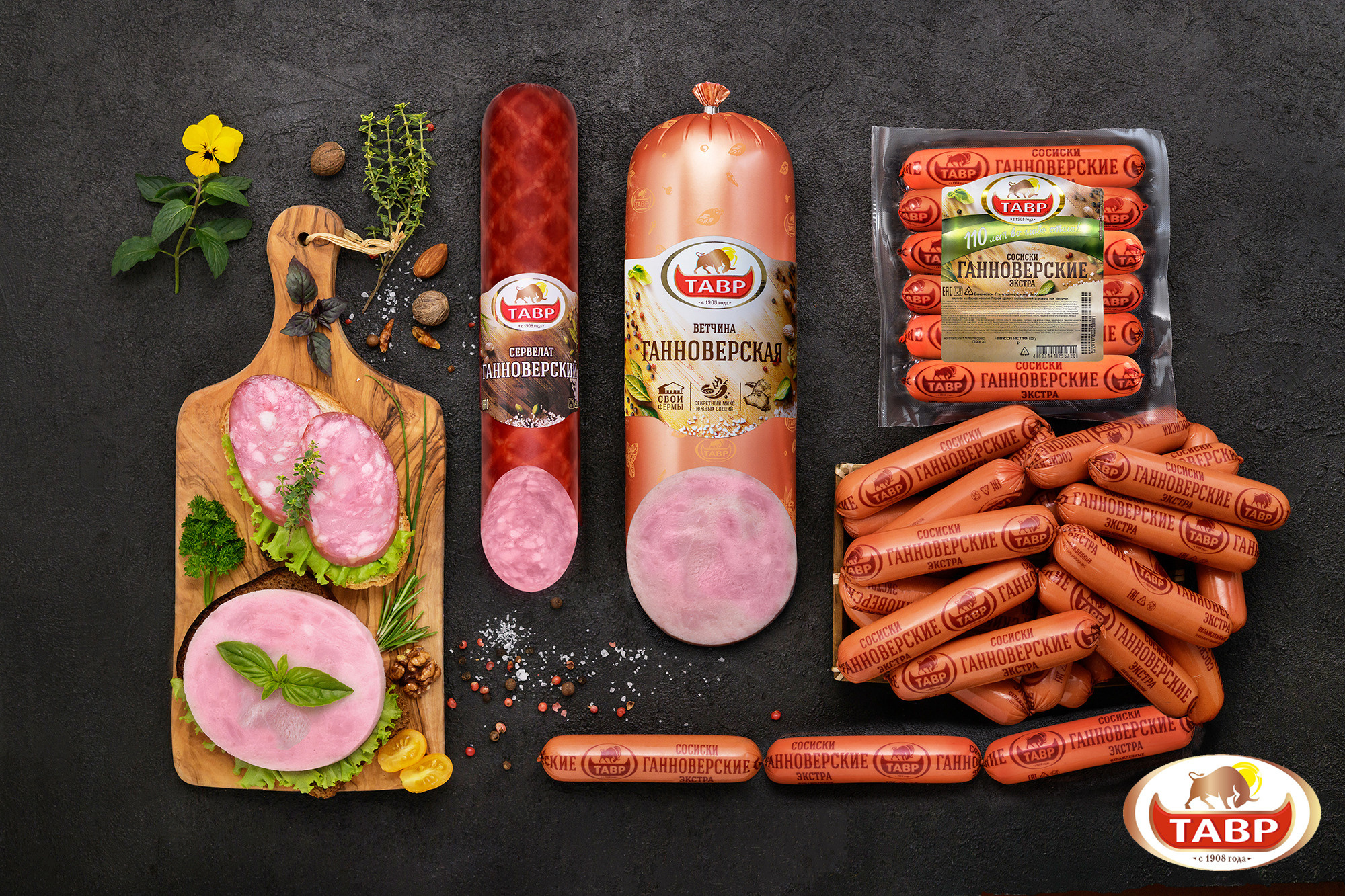 Билборды. Фотограф — Рустам Бикулов. Коммерческая фотография, фуд-фотография