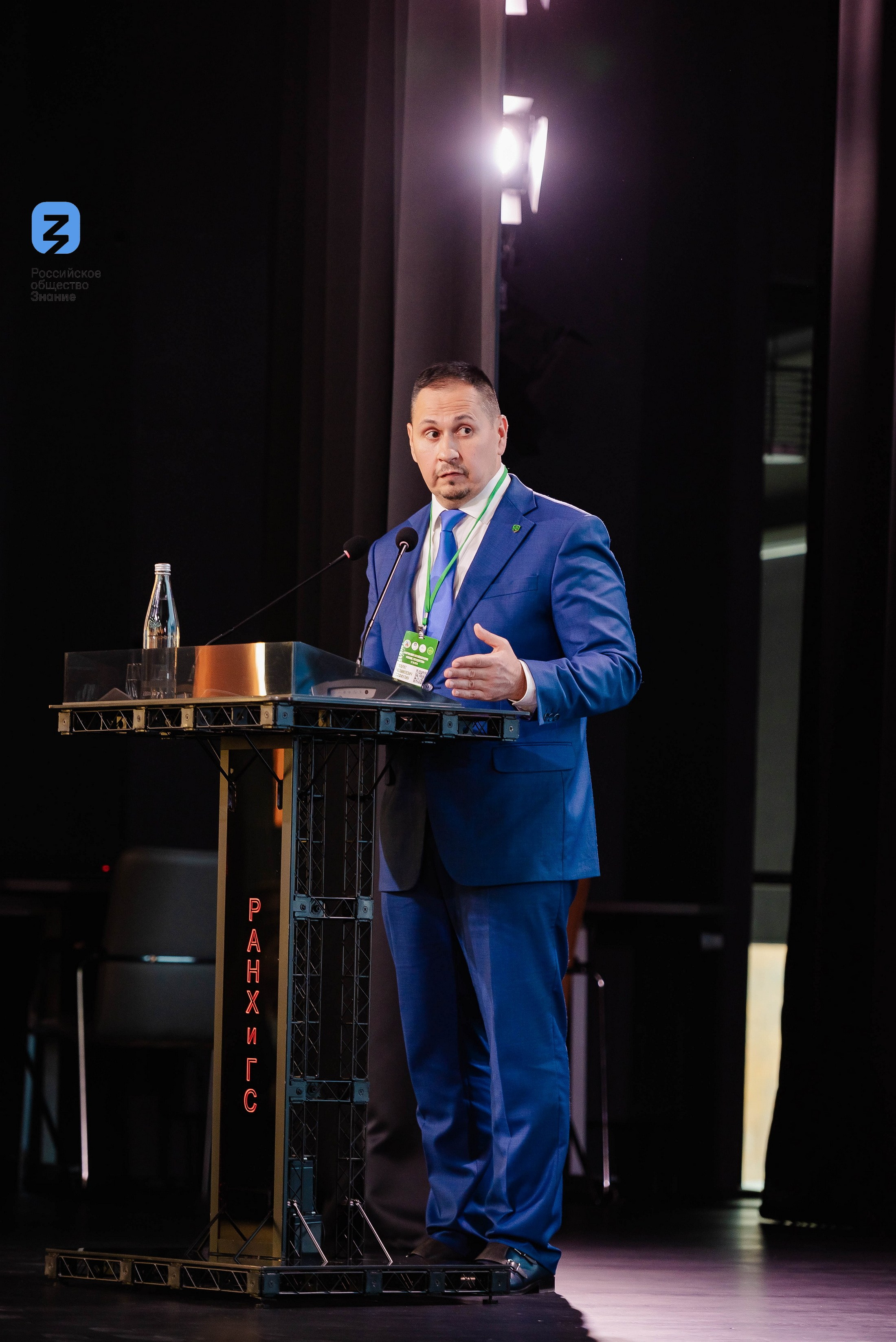 Региональный форум Общества «Знание». Свадебный и репортажный фотограф Никита Сницарев в Барнауле