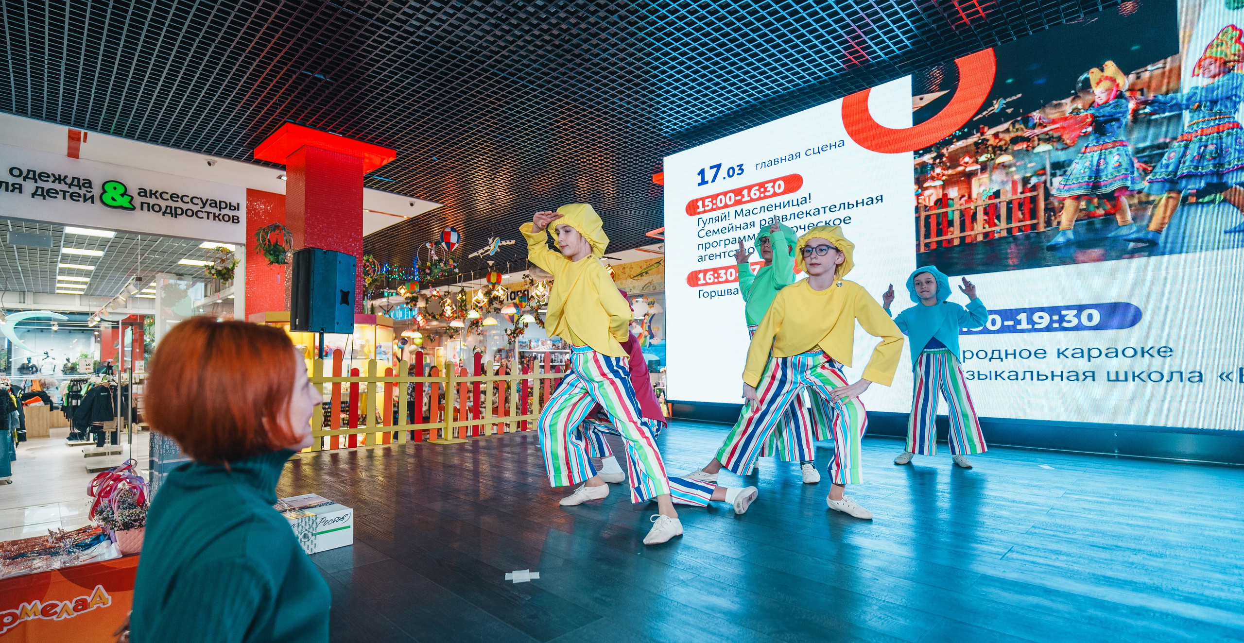 Для Тц Мармелад. Фотограф Олег Сотник