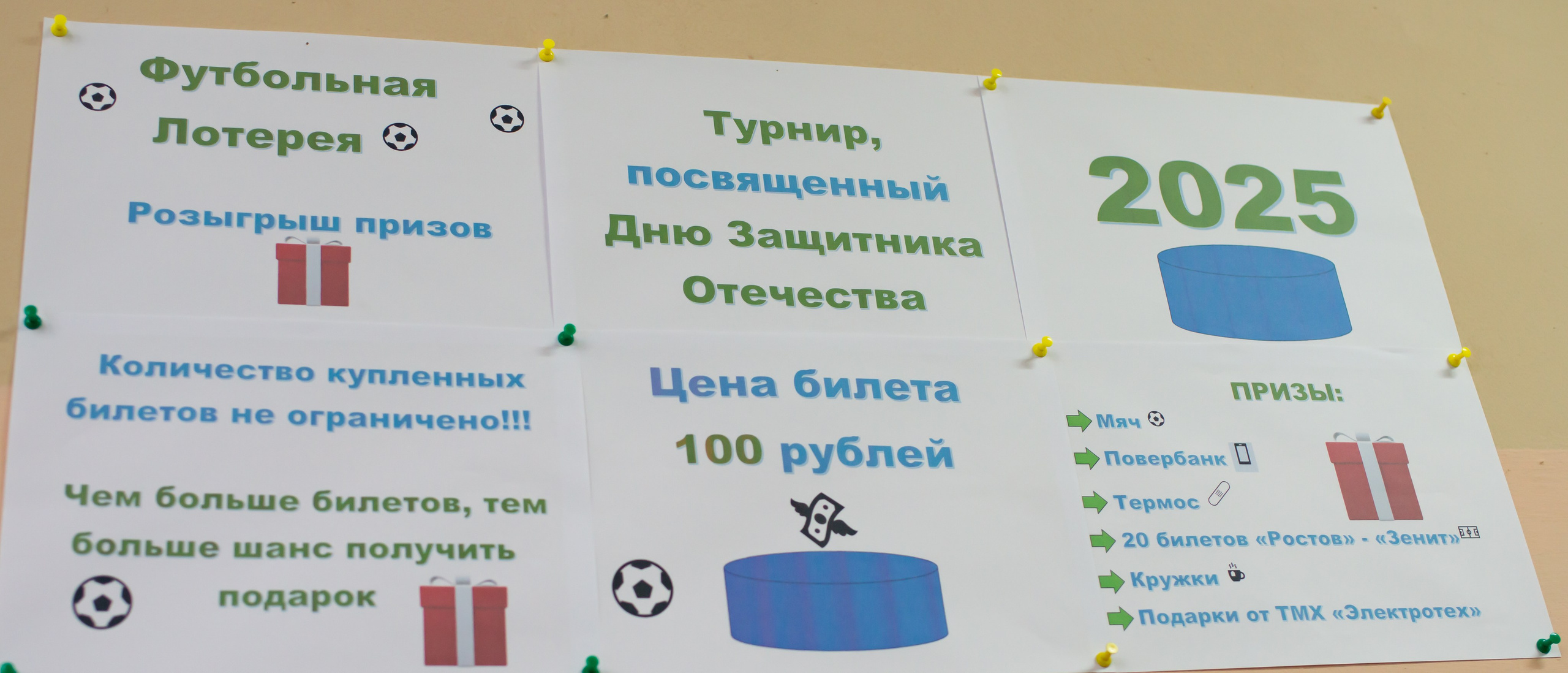 Турнир ст. Кривянской_23.02.2025. Фотограф_Юлия Симонова