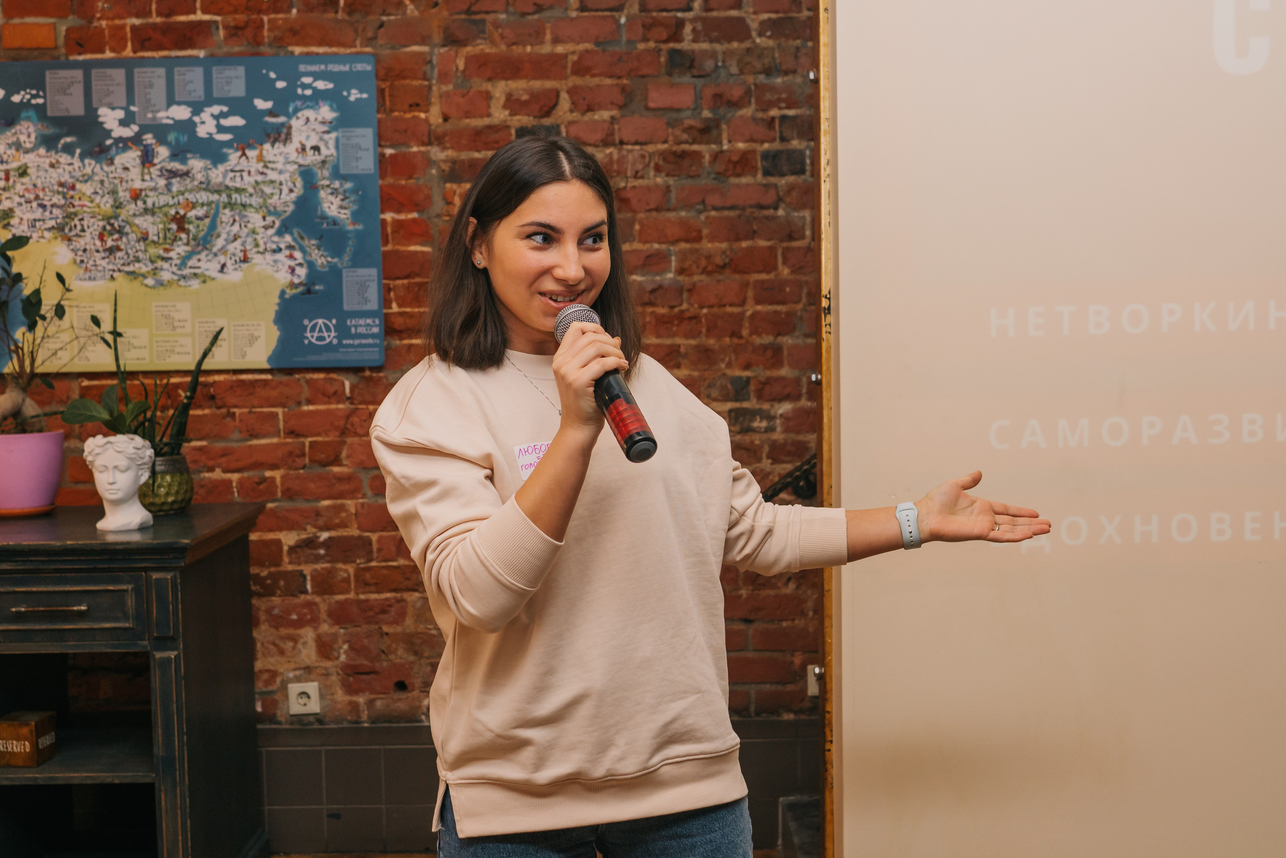 Нетворкинг «Свои в Москве». Женский фотограф в Москве Анастасия Сидорова