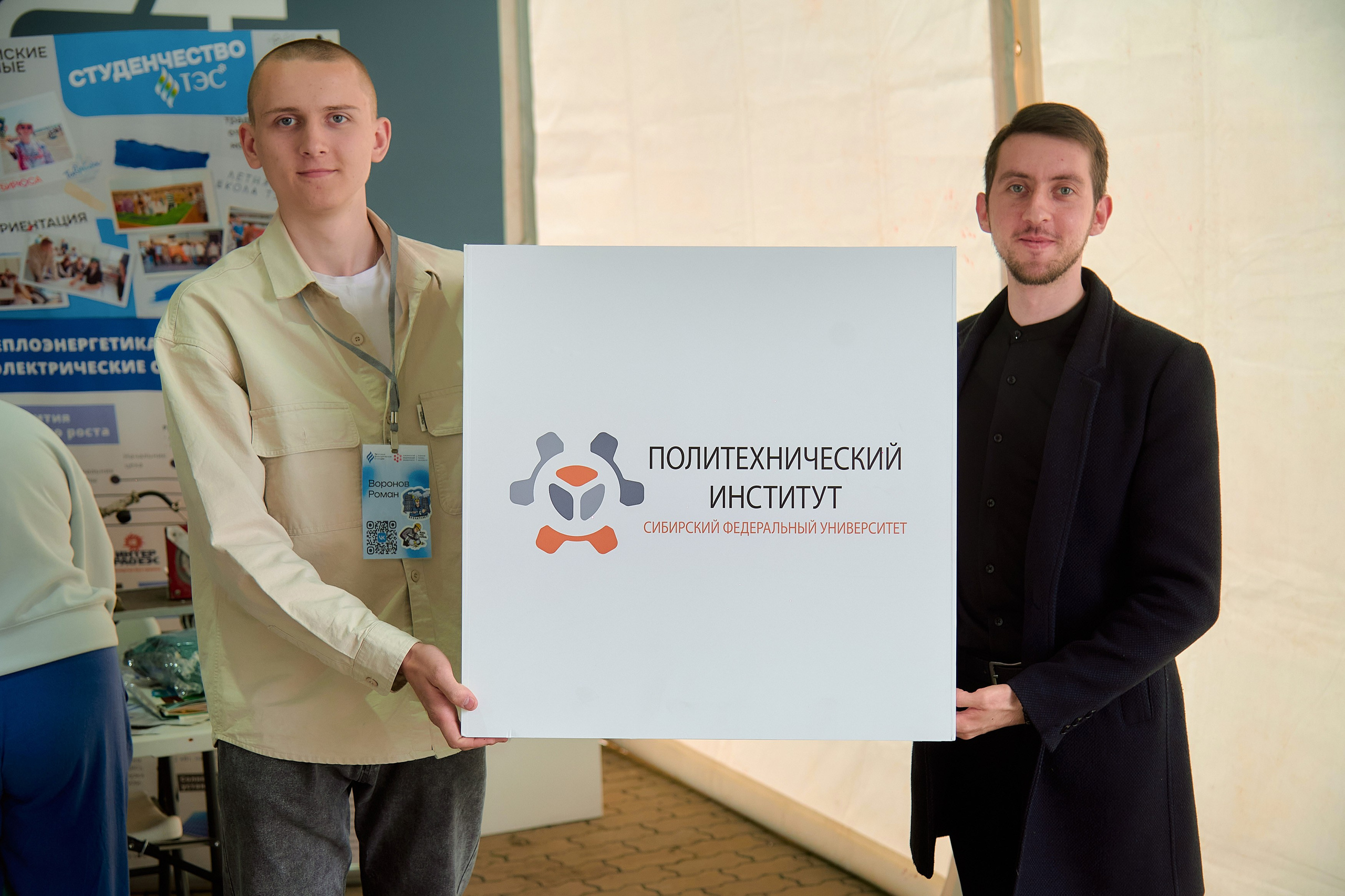 Проффест в г. Назарово от СУЭК и СГК. Фотограф Яковлев Роман — Красноярск