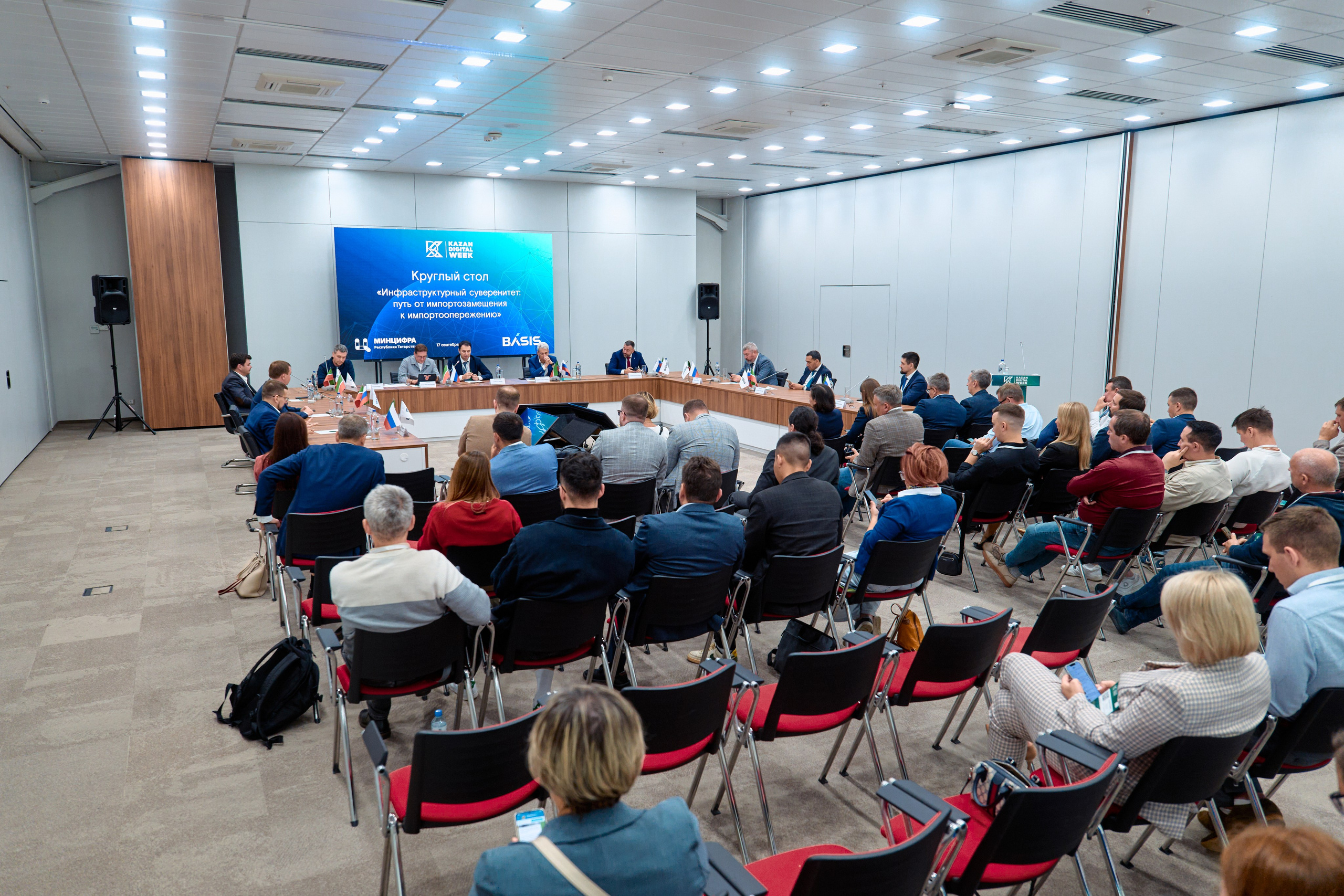 Kazan Digital Week — Съёмка конференции | Фотограф Халитов. Фотограф Халитов Фидаиль — Казань | Мероприятия, Портреты, Репортажи