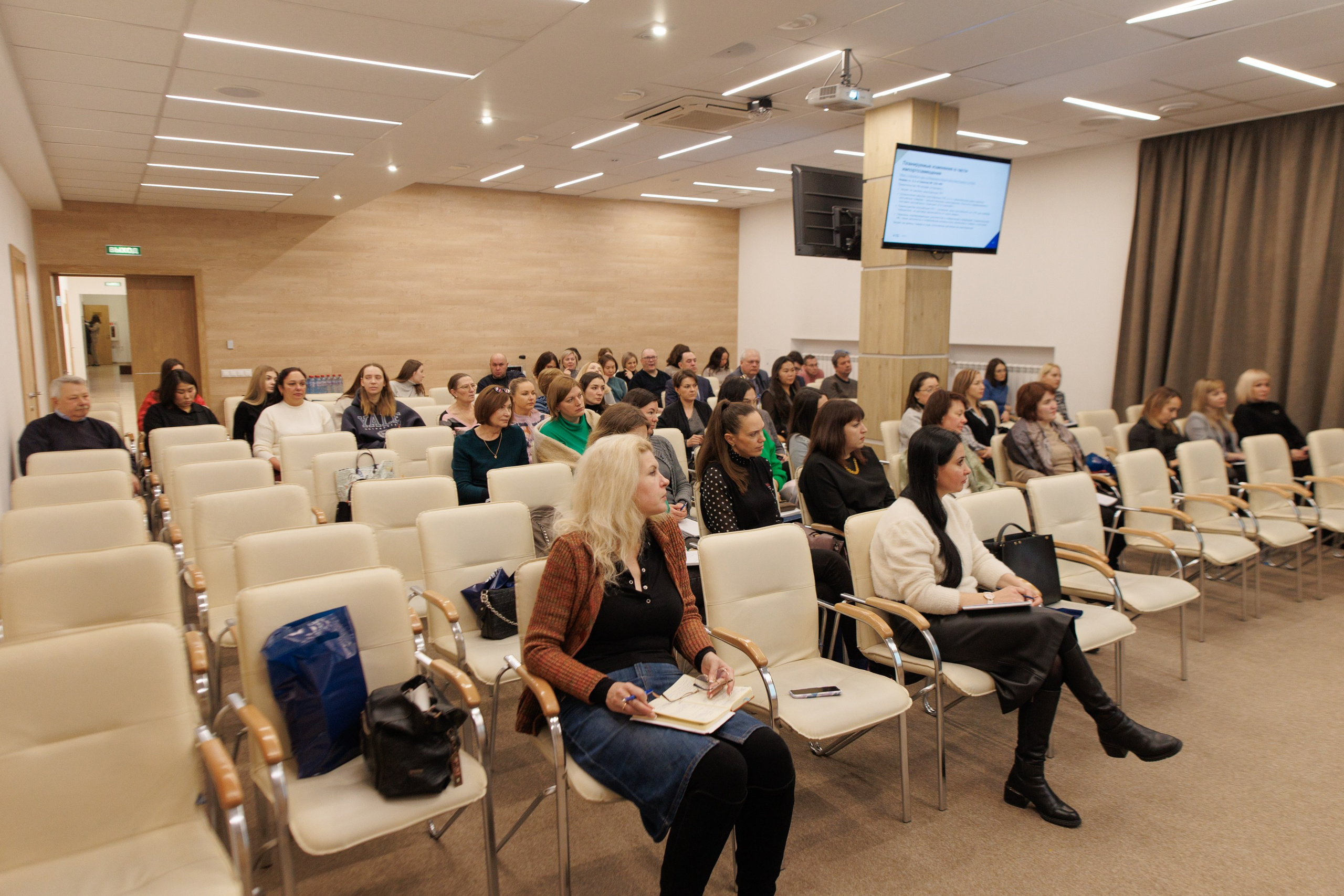 Конференция ЭТП ГПБ. Свадебный фотограф