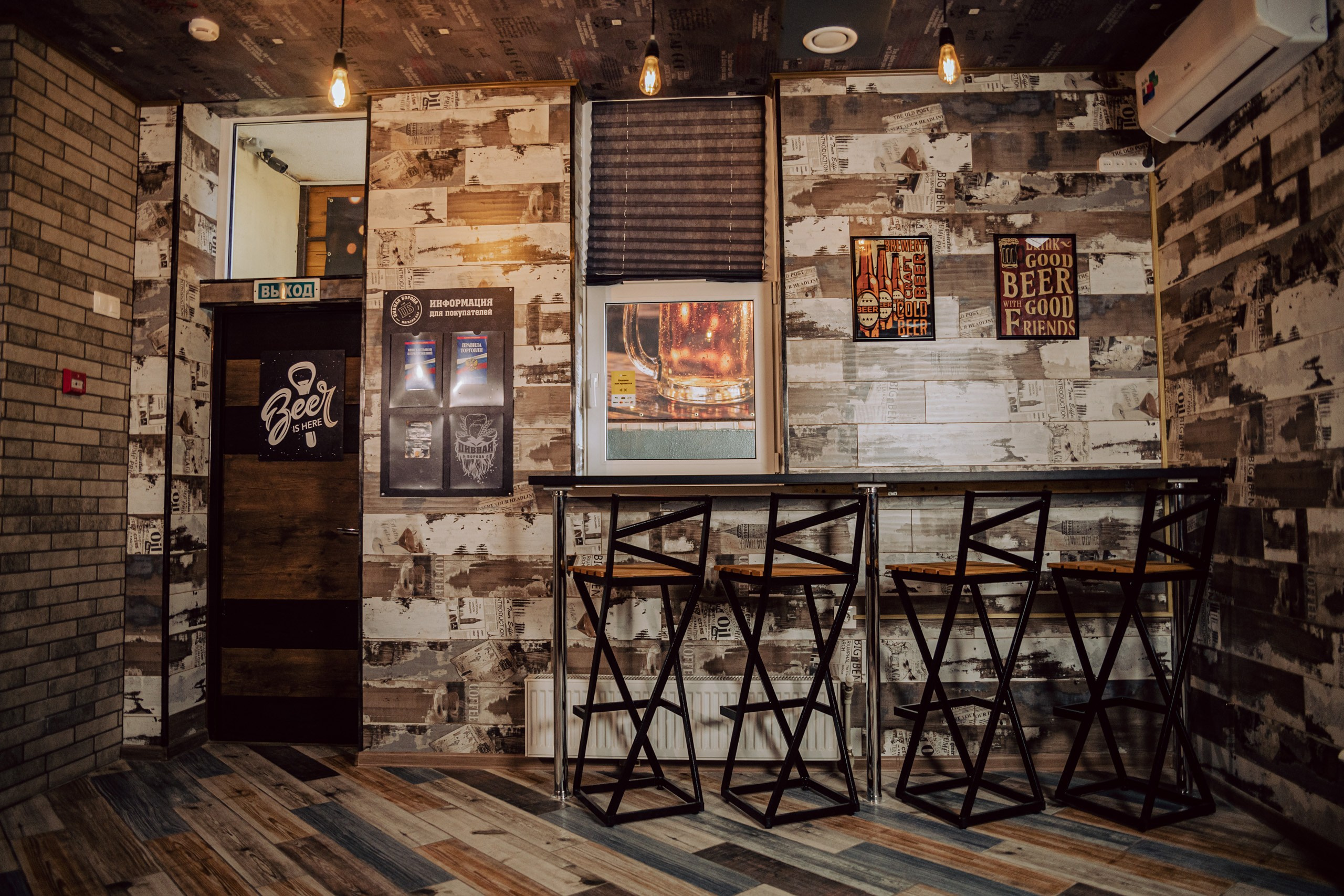 ПивБар Пивная Борода. Фотограф и Видеограф Анапа, Новороссийск, Краснодар. Алина и Женя