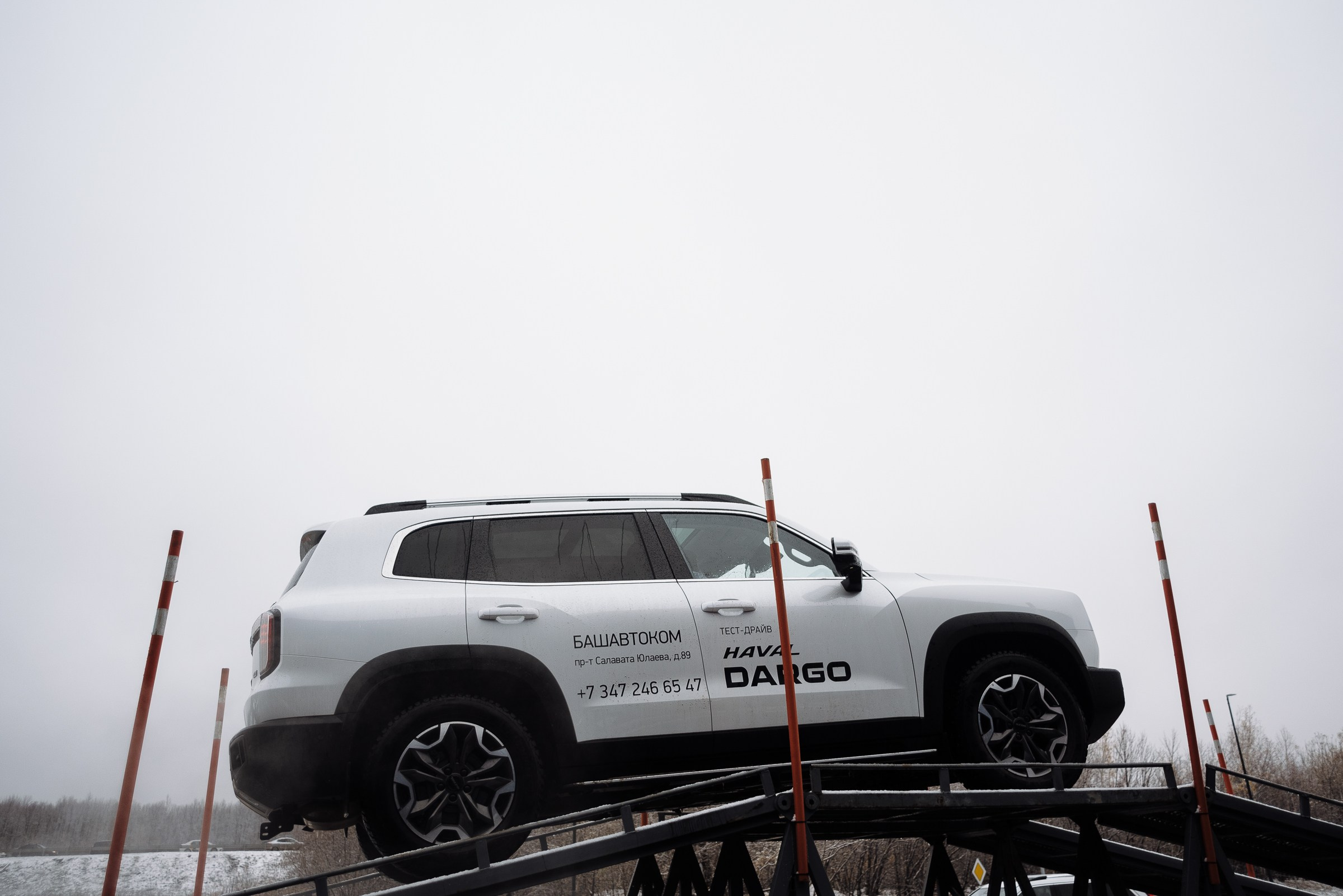 HAVAL ROAD SHOW. Репортажный фотограф Зуев Роман г. Челябинск