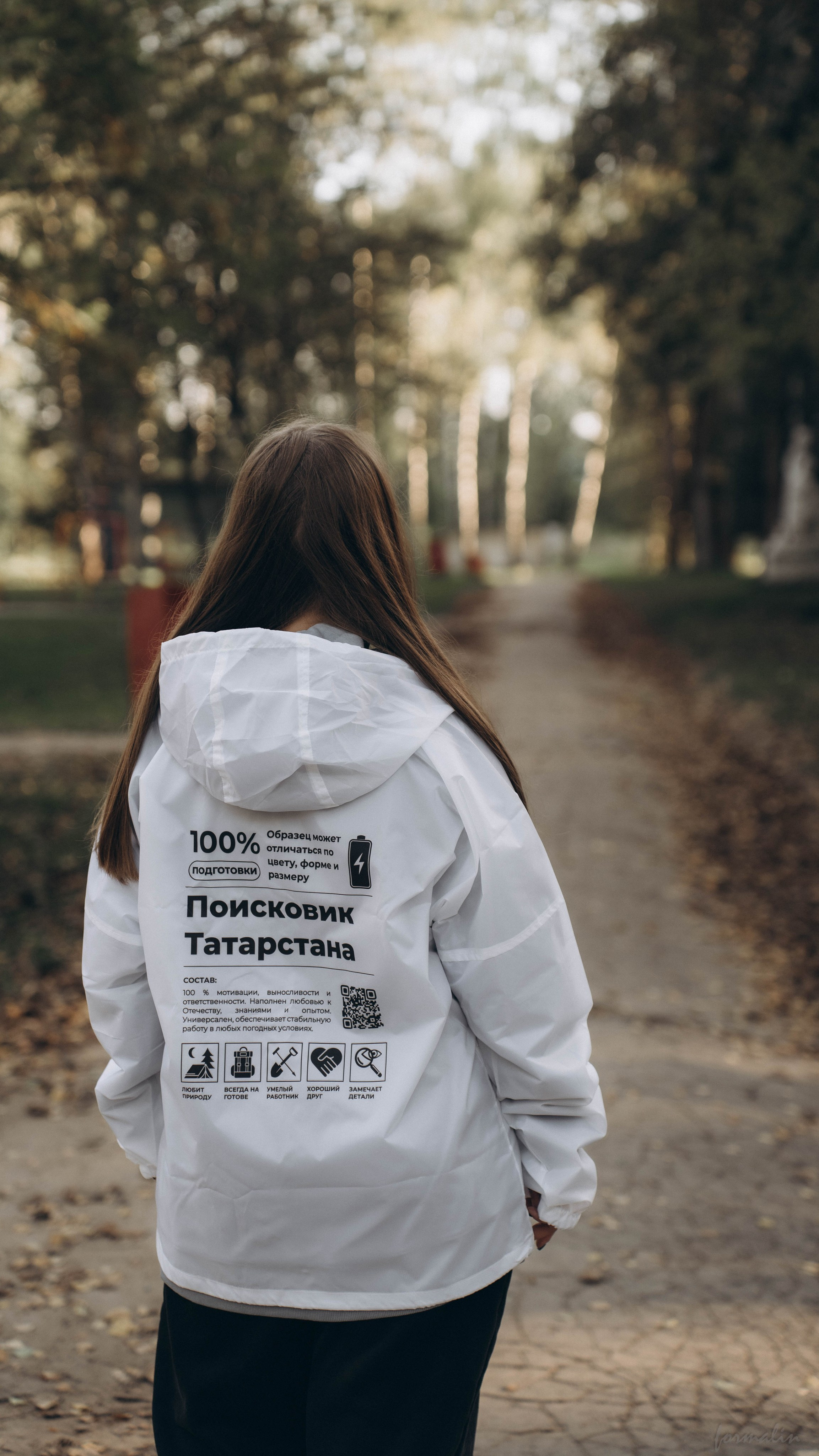 Фестиваль поисковых отрядов РТ 2025. Алиса Никитцова | Фотограф в Казани